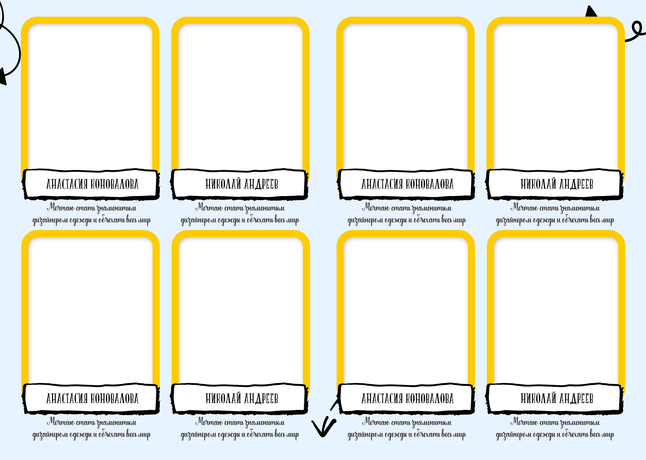 Выпускной альбом для 4 класса дизайн «Arrows». Medlori fotobook Выпускные альбомы в Липецке Лариса Медведева