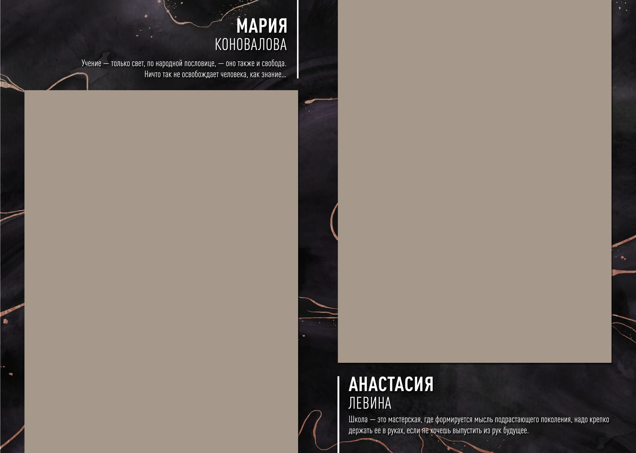 Marble Dark. Medlori fotobook Выпускные альбомы в Липецке Лариса Медведева