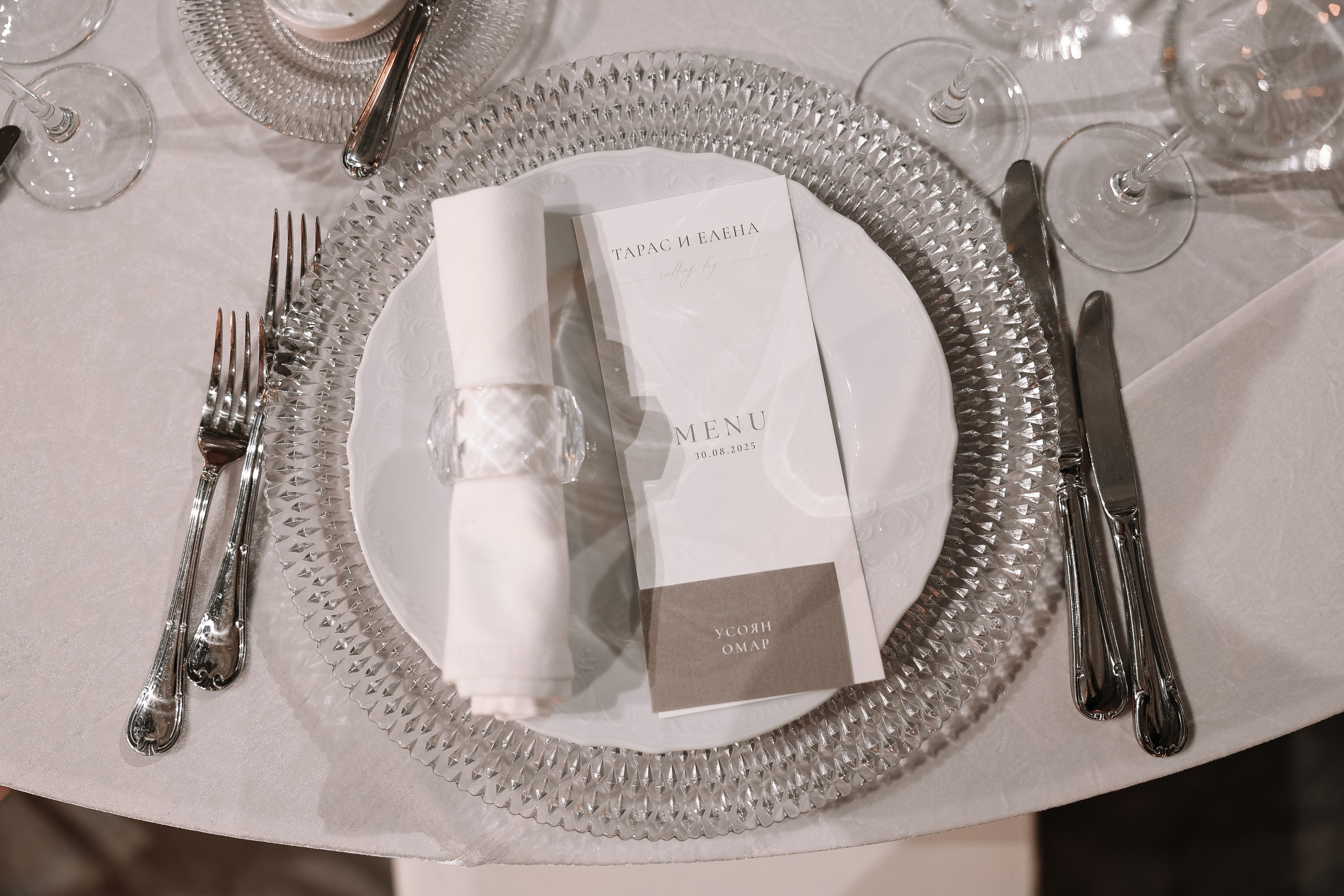 Лена и Тарас. Свадебный и семейный Фотограф Денис Кошель