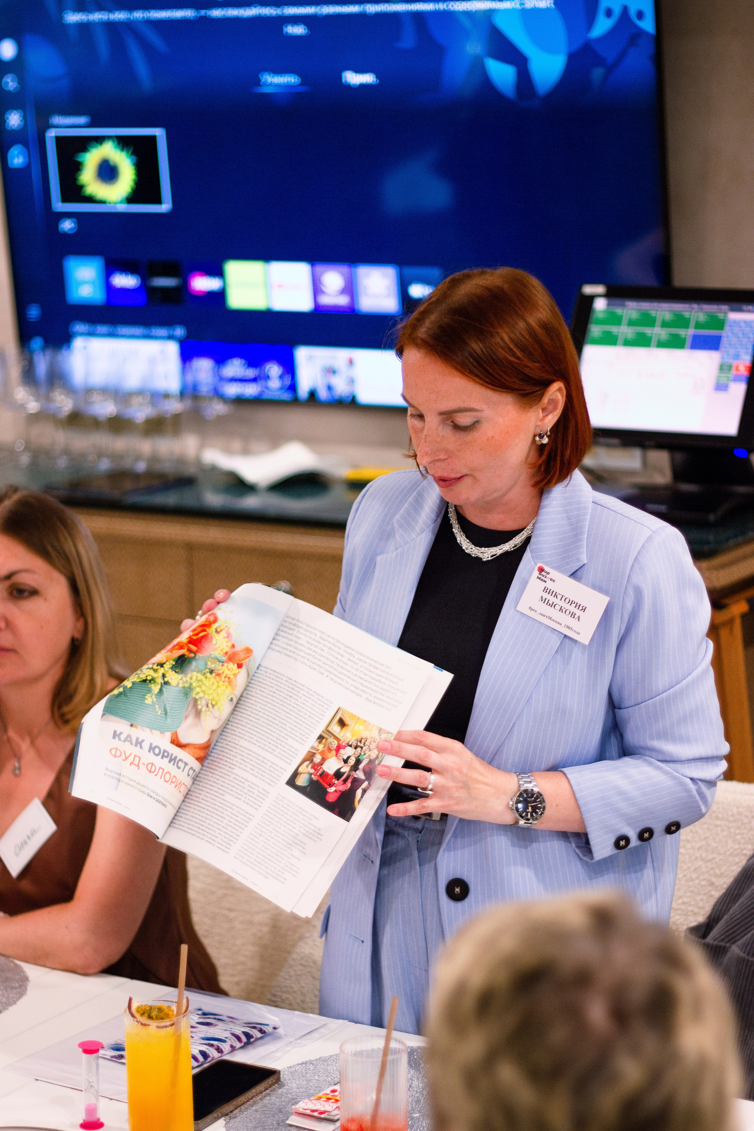 1905 8 августа. Портретный фотограф Москва Юлия Трякина