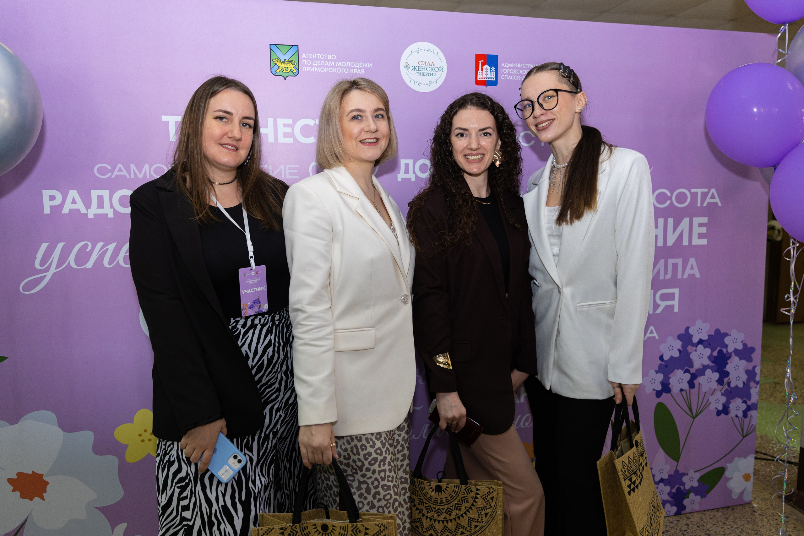 Форум «Сила женской энергии» г. Спасск-Дальний. Олег Катакинов| Репортажный фотограф в городе у моря (Владивосток)