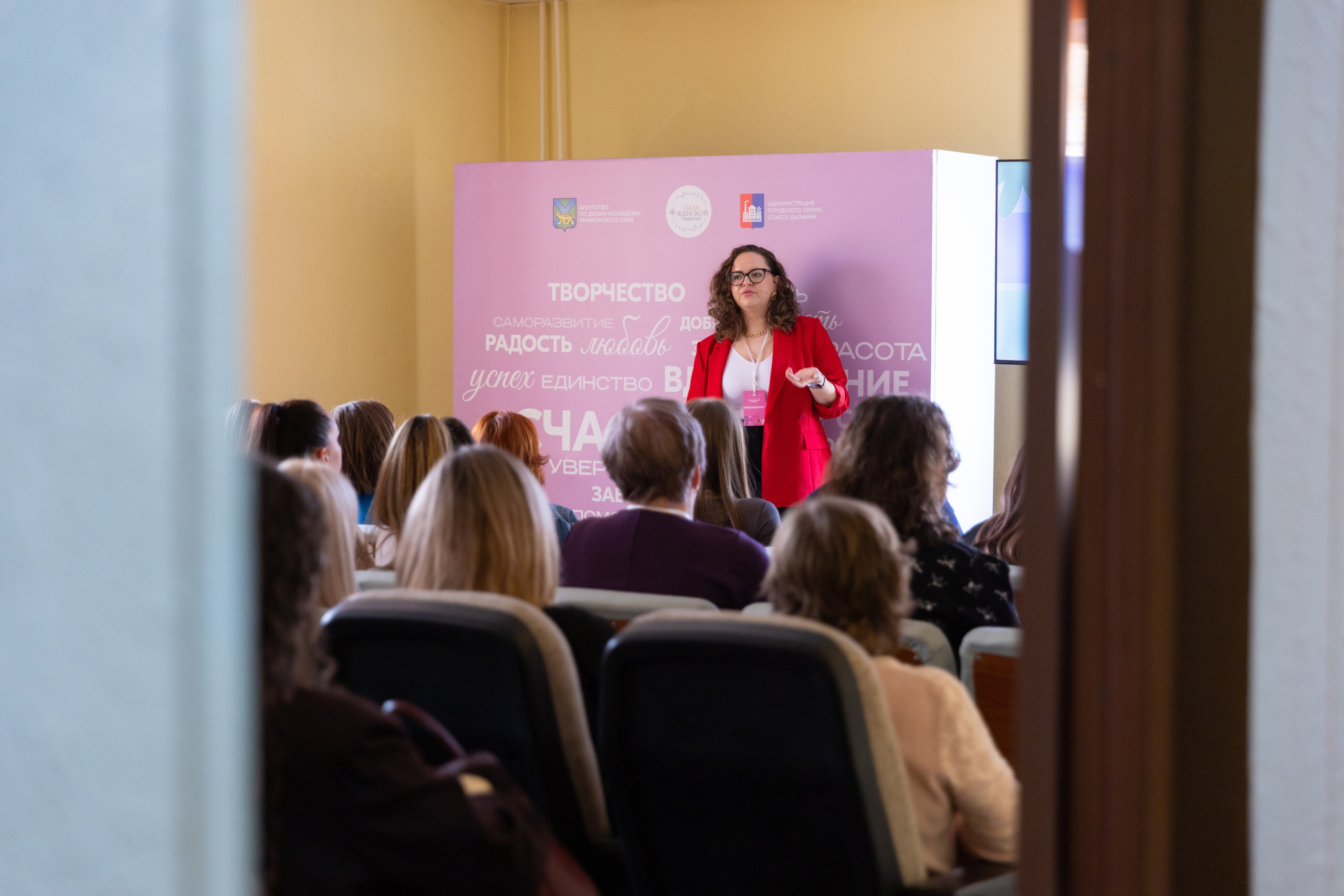 Форум «Сила женской энергии» г. Спасск-Дальний. Олег Катакинов| Репортажный фотограф в городе у моря (Владивосток)