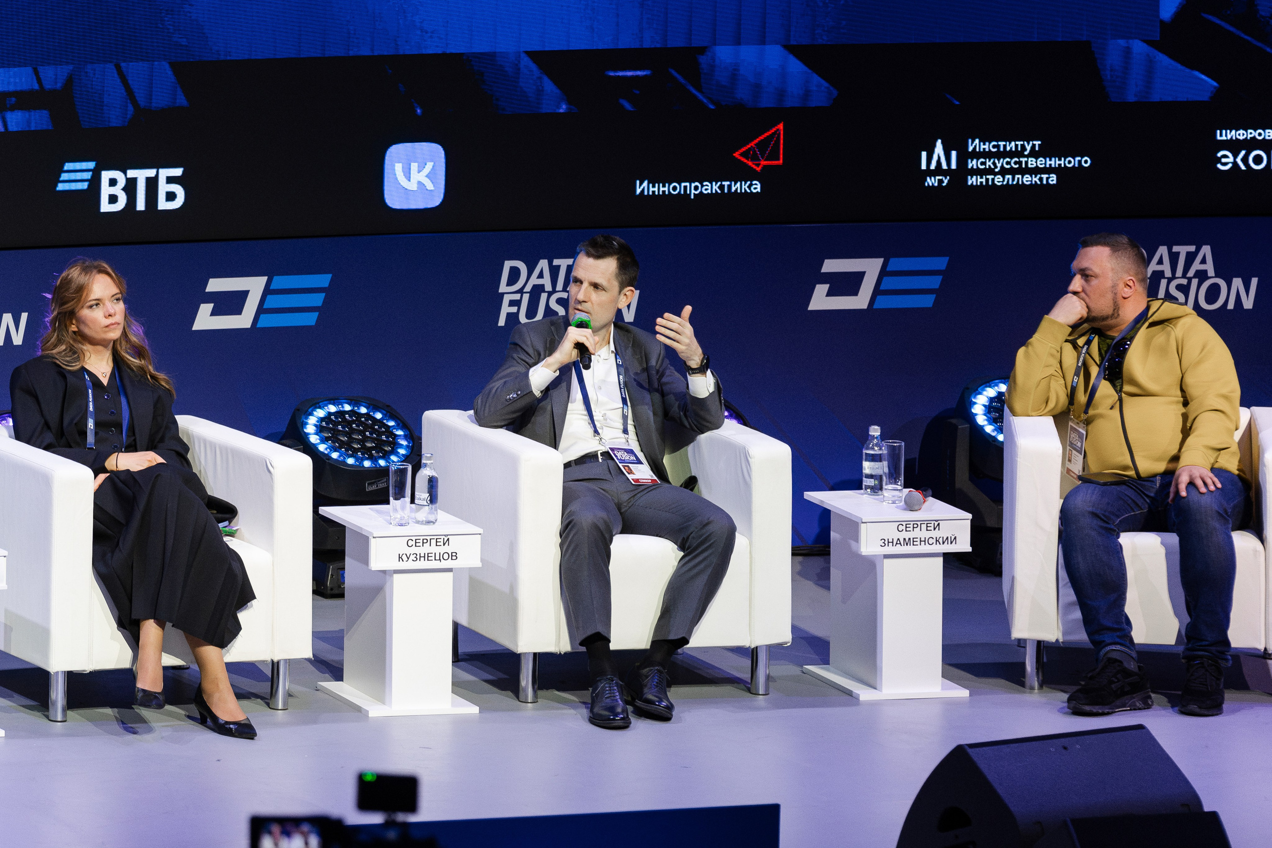 Data Fusion. Свадебный репортажный фотограф в Москве