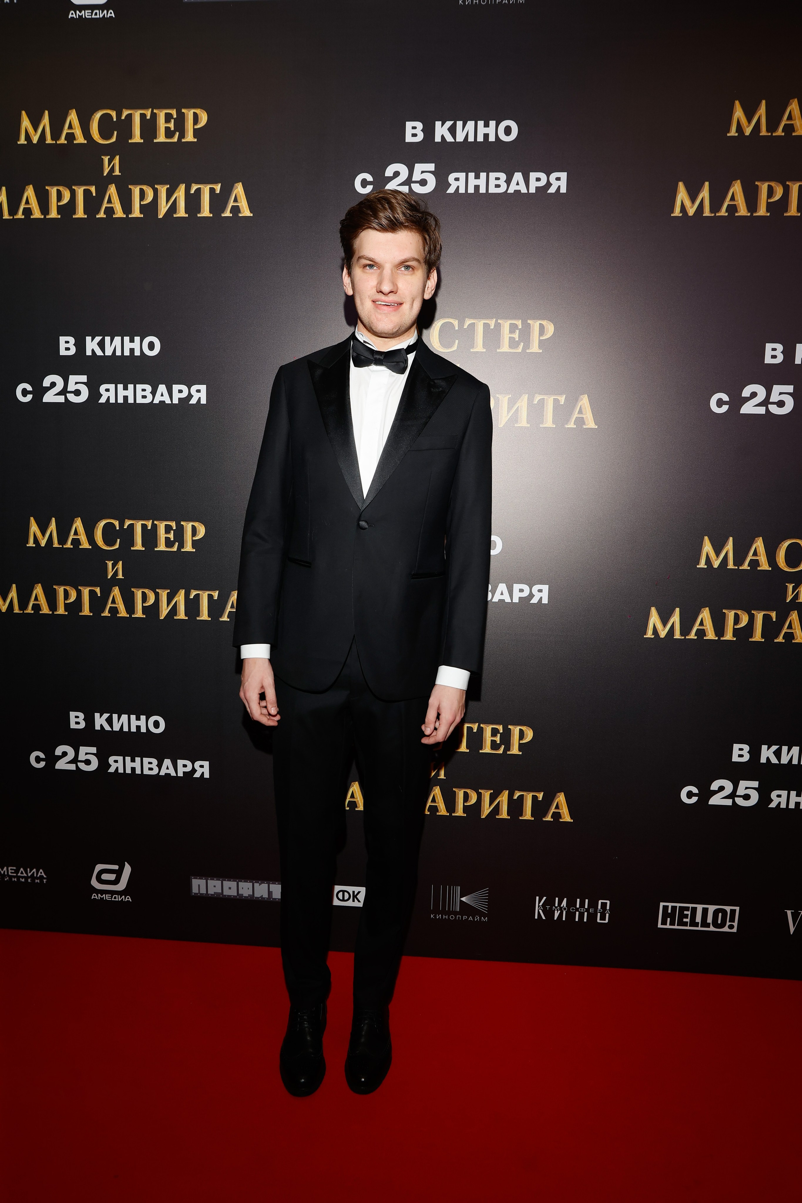 Мастер и Маргарита |Кинотеатр «Октябрь» на Новом Арбате | Атмосфера Кино. Nikolskayasecular