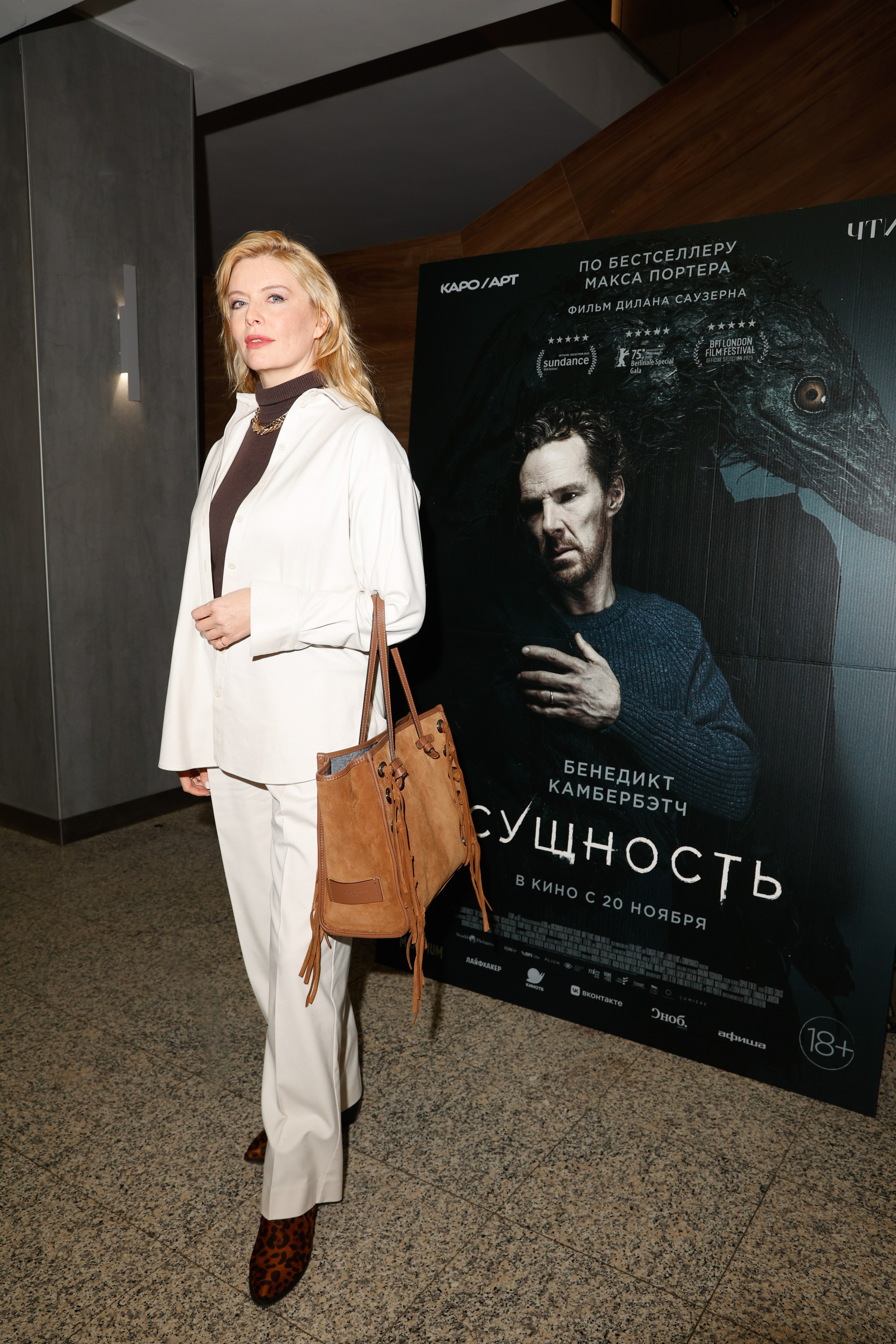 СУЩНОСТЬ. Nikolskayasecular