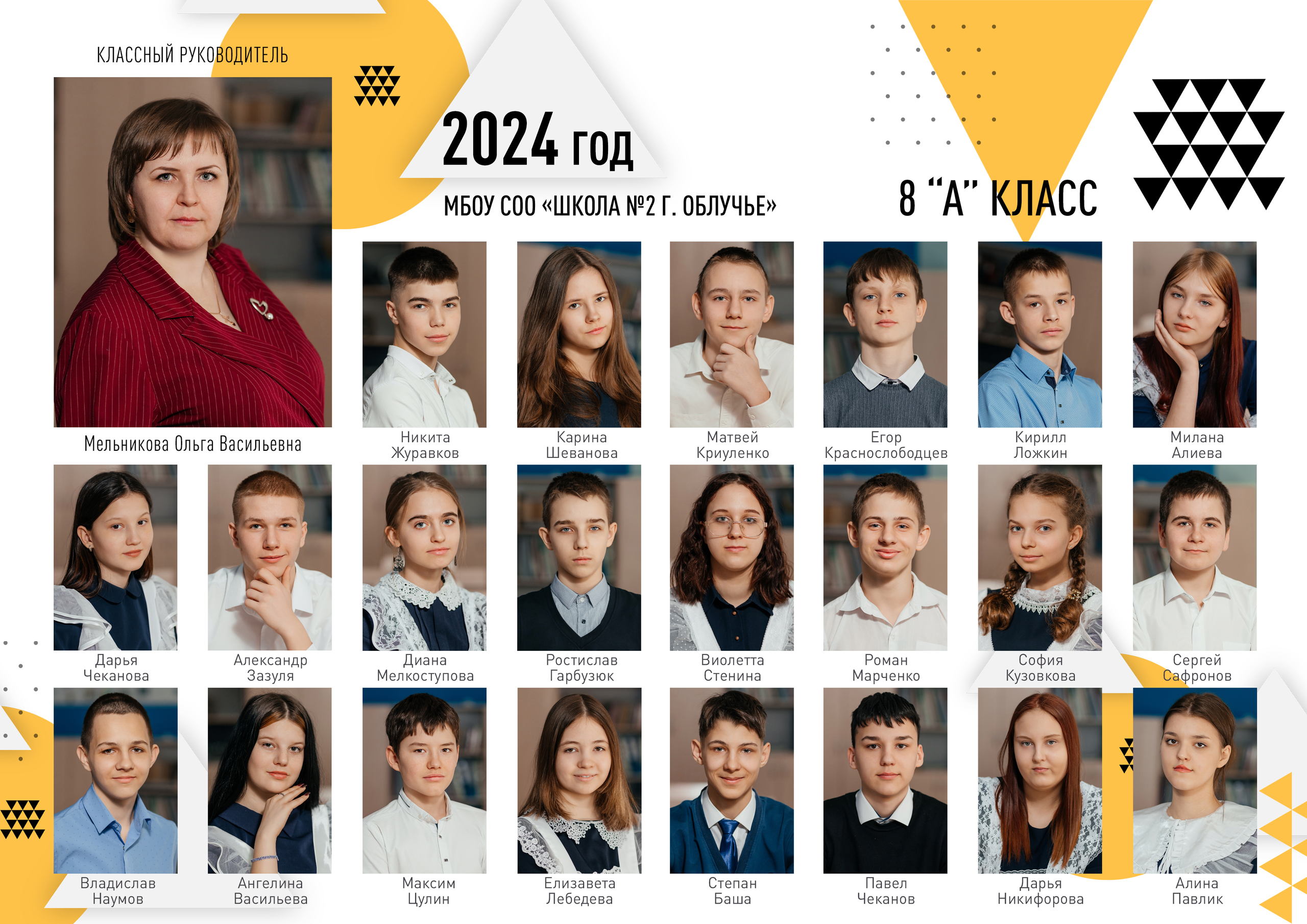 Виньетки. Фотограф Облучье