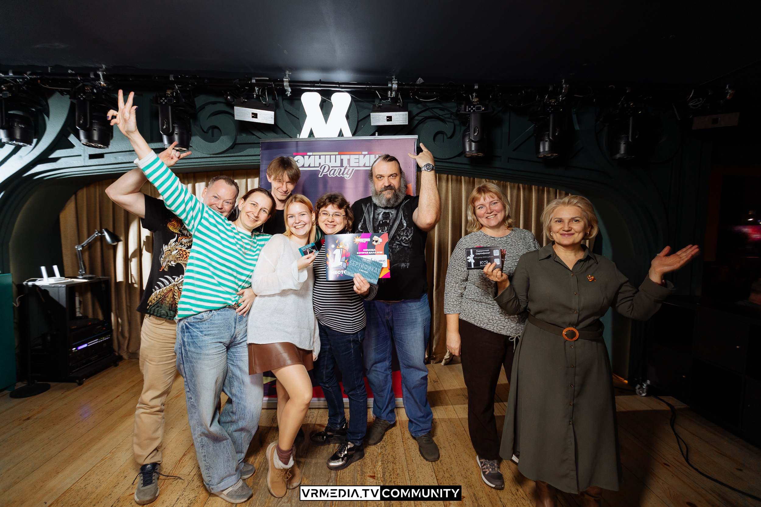 Ресторан «Мюнхен»: Эйнштейн Party