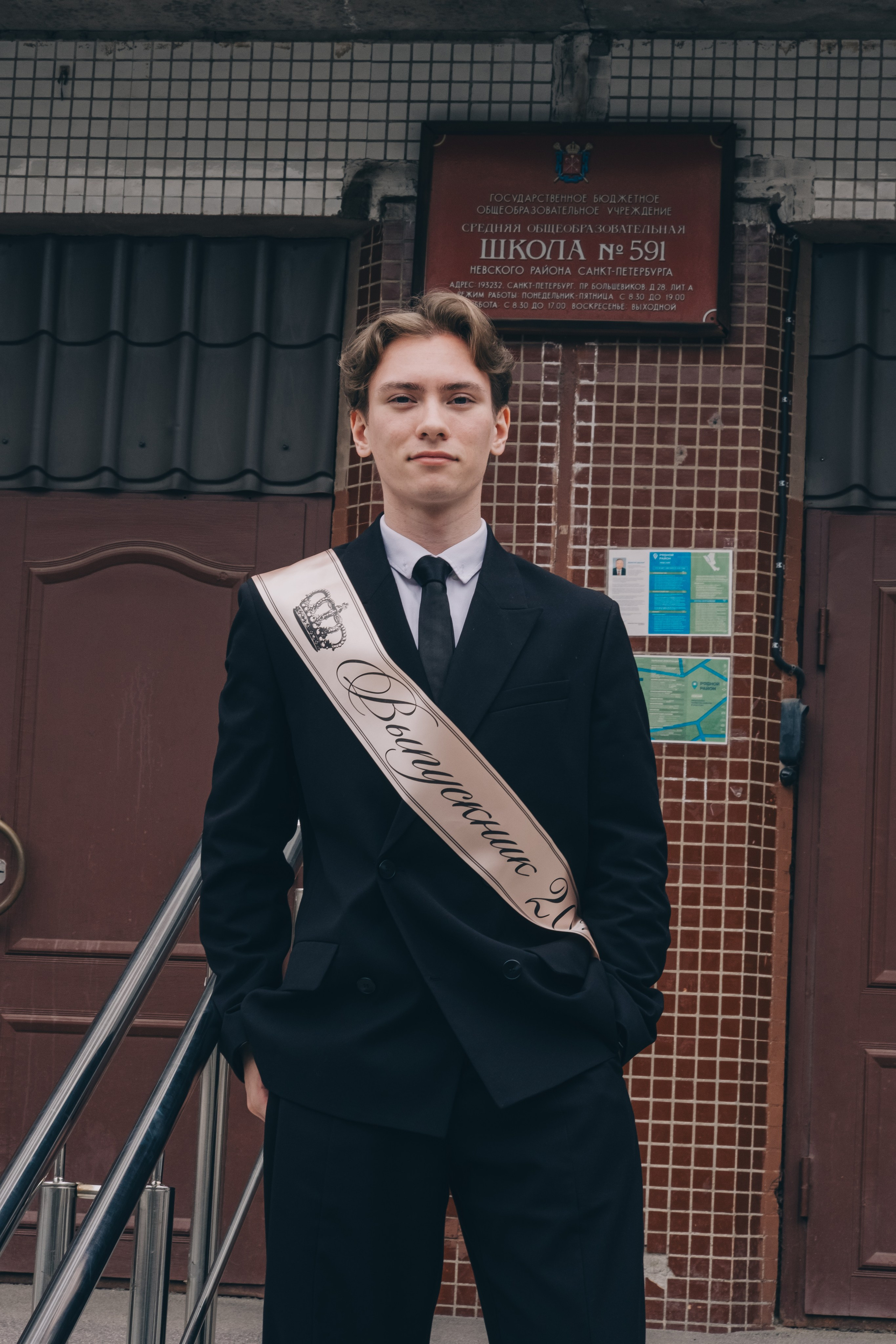 ПОСЛЕДНИЙ ЗВОНОК. Профессиональный фотограф, Санкт-Петербург — Виктория Богомолова