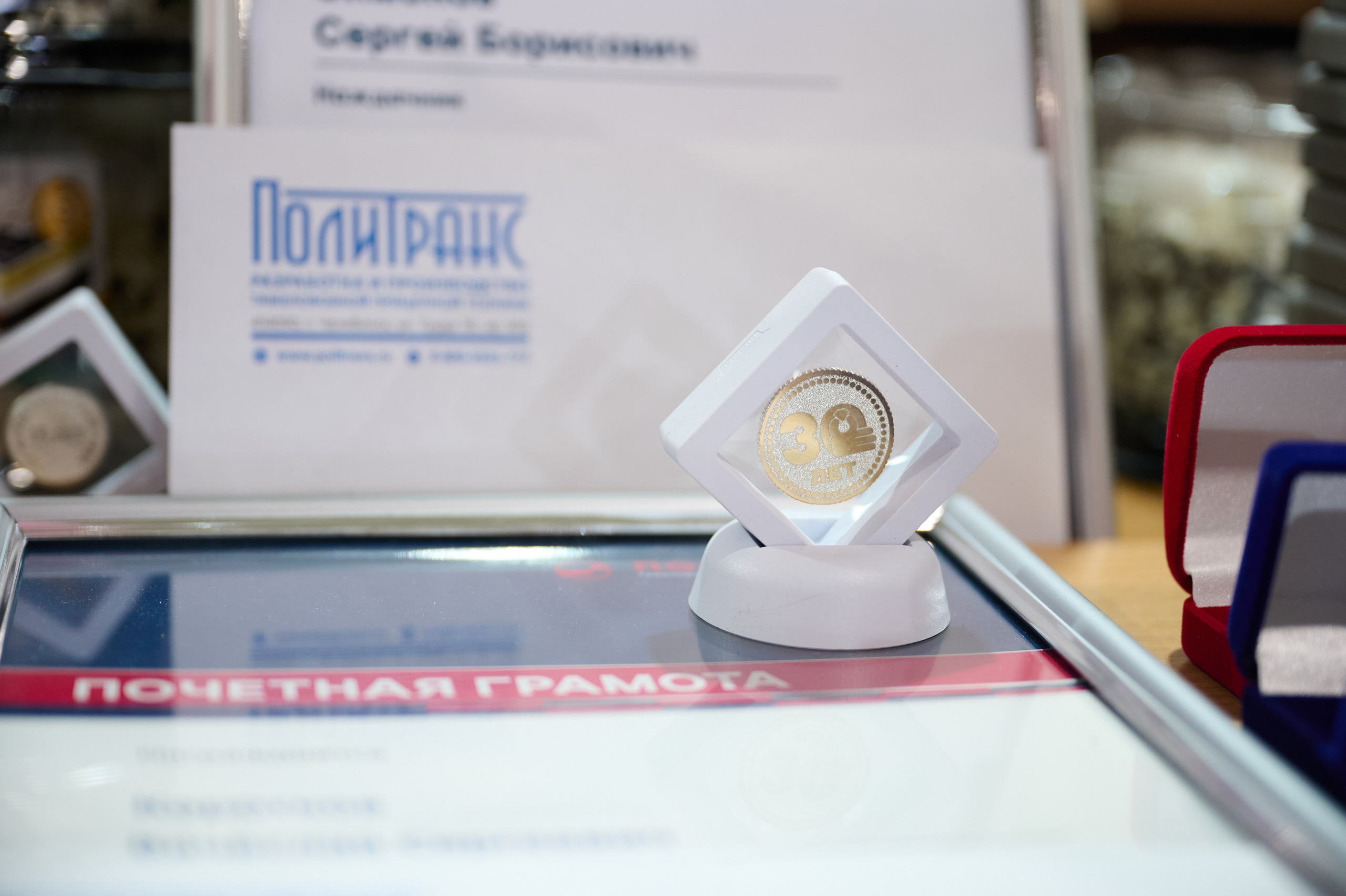 Политранс — День машиностроителя. Фотограф Челябинск — Кирилл Устюжанин