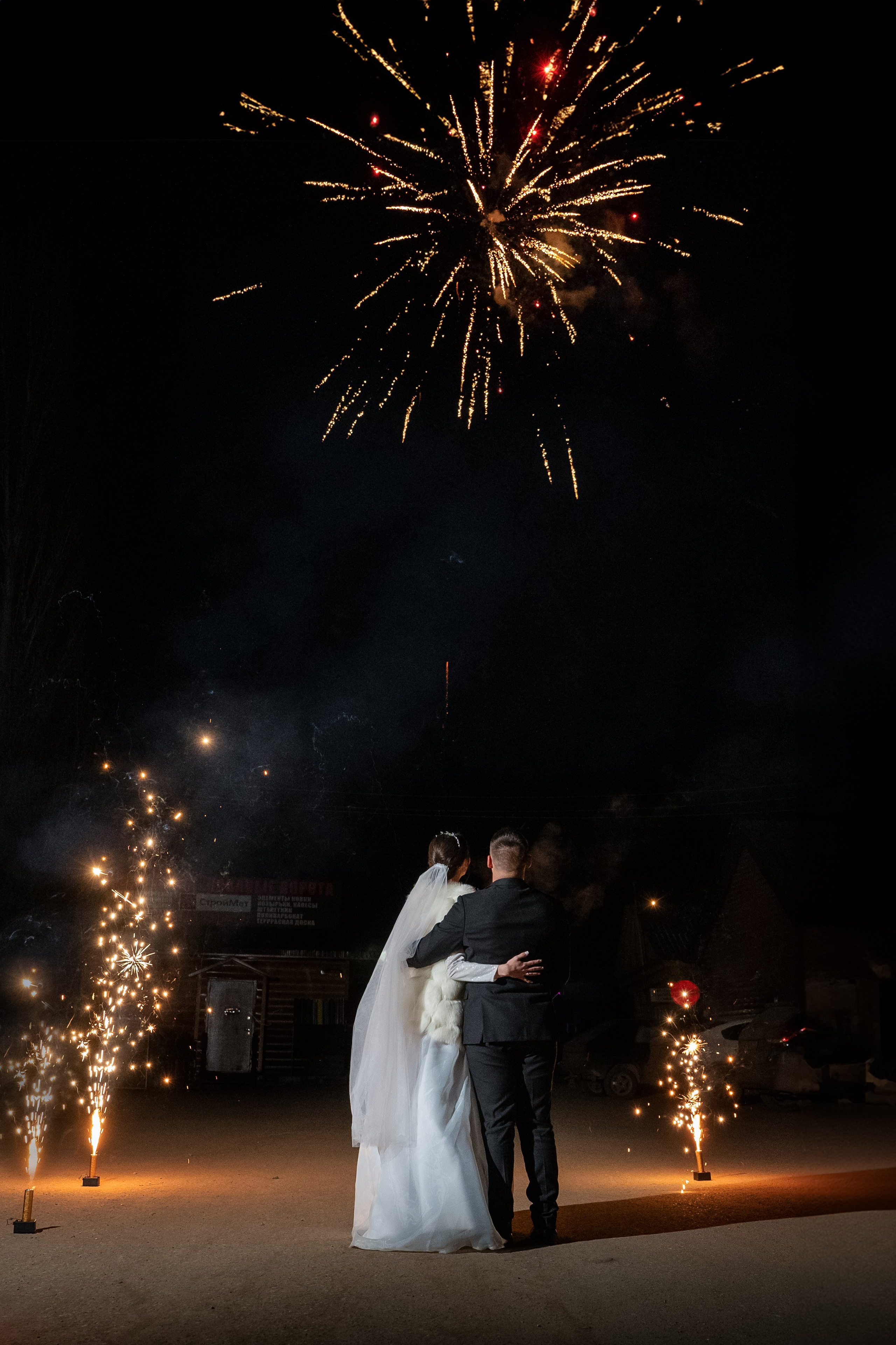 Свадьба Руслана и Ильвины