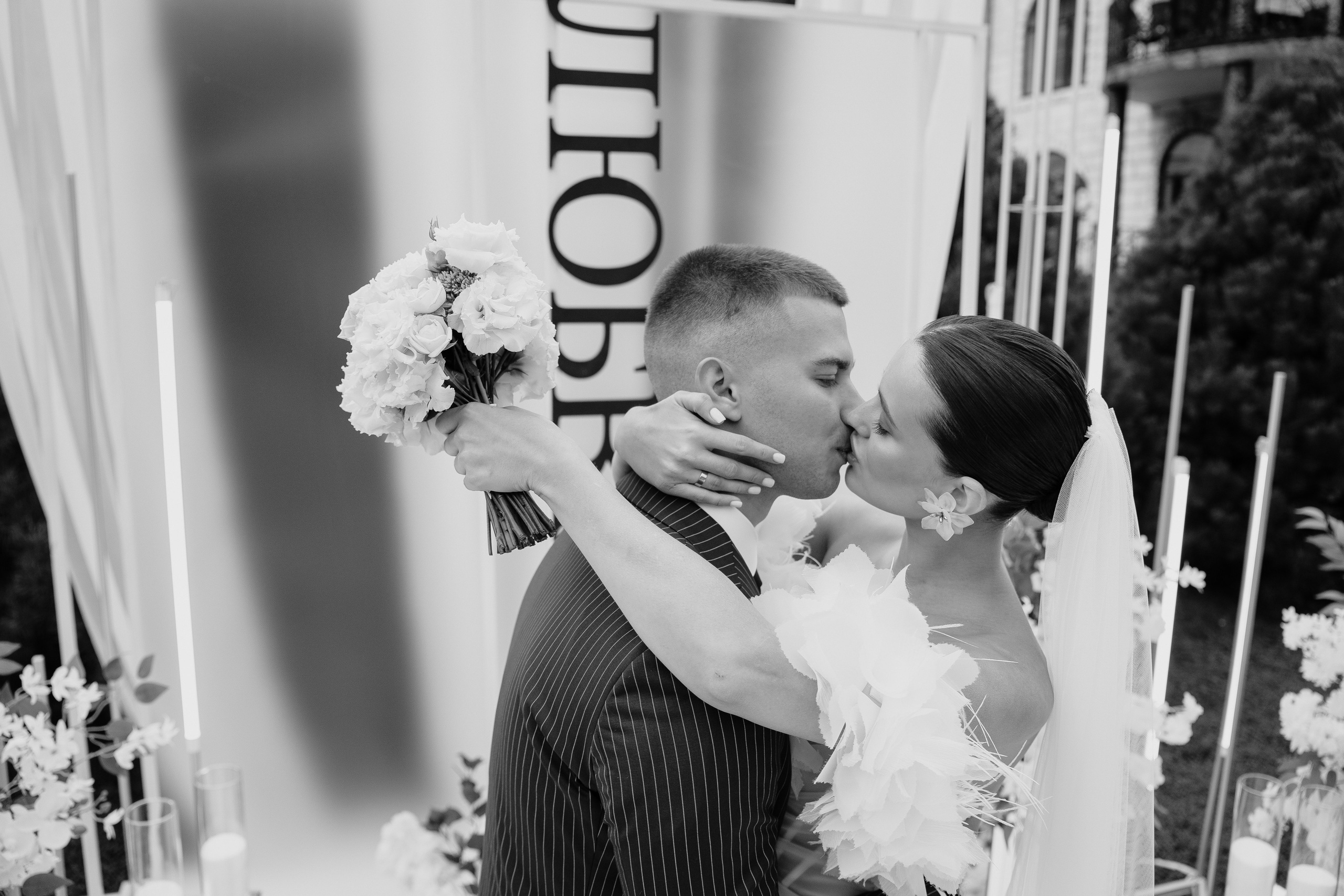 Александр+Ксения. Свадебный фотограф в Краснодаре Алексей Кудинов