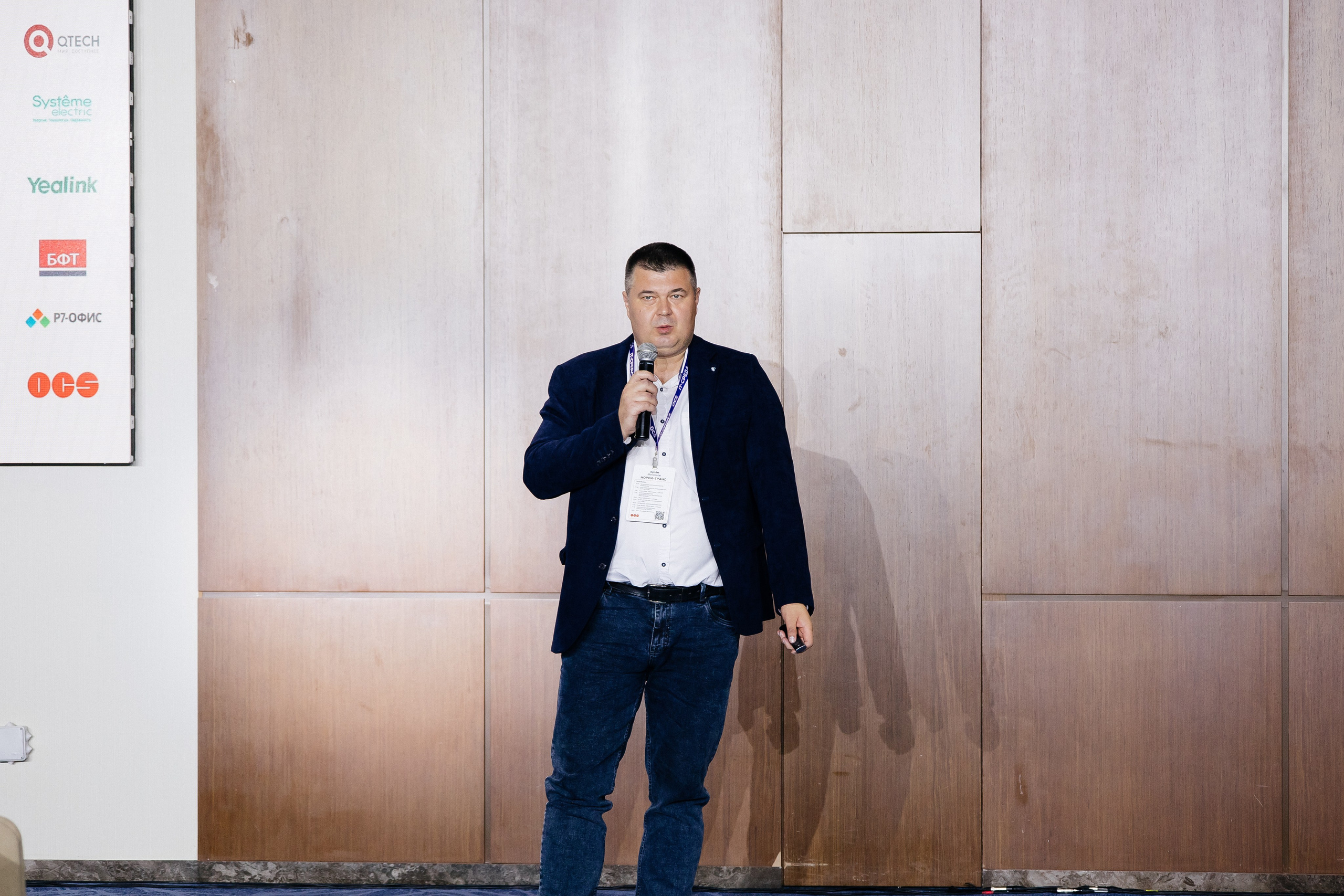 Репортаж конференции. Фотограф в Иркутске