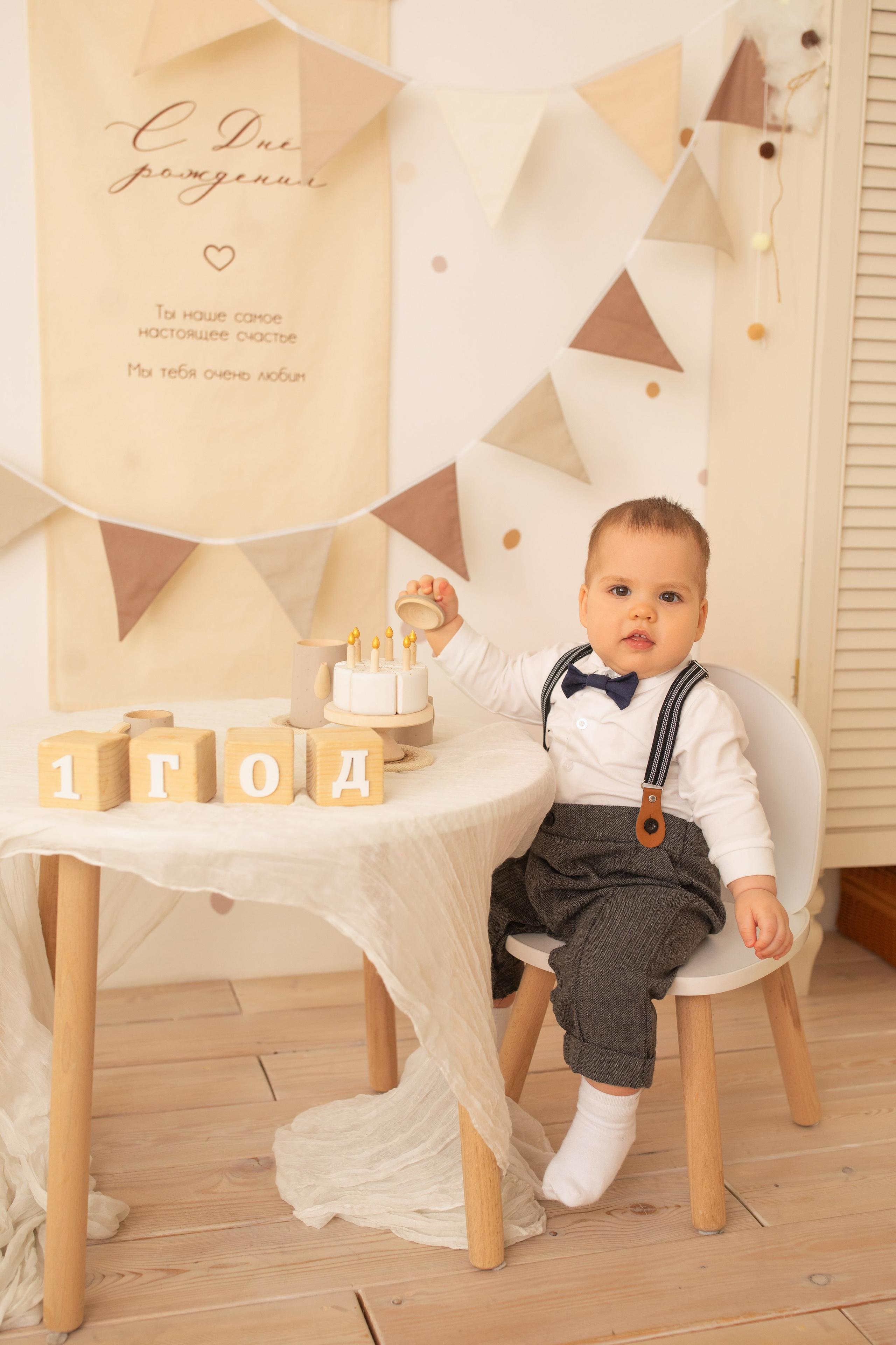 Фотосессия 1 годик в Хабаровске, фотосессия для мальчика 1 год, фотосессия дня рождения, фотосессия годовасия Хабаровск, фотосессия 1 год для девочки на 1 год, фотостудия  на 1 год Хабаровск, фотосессия 1 год дома