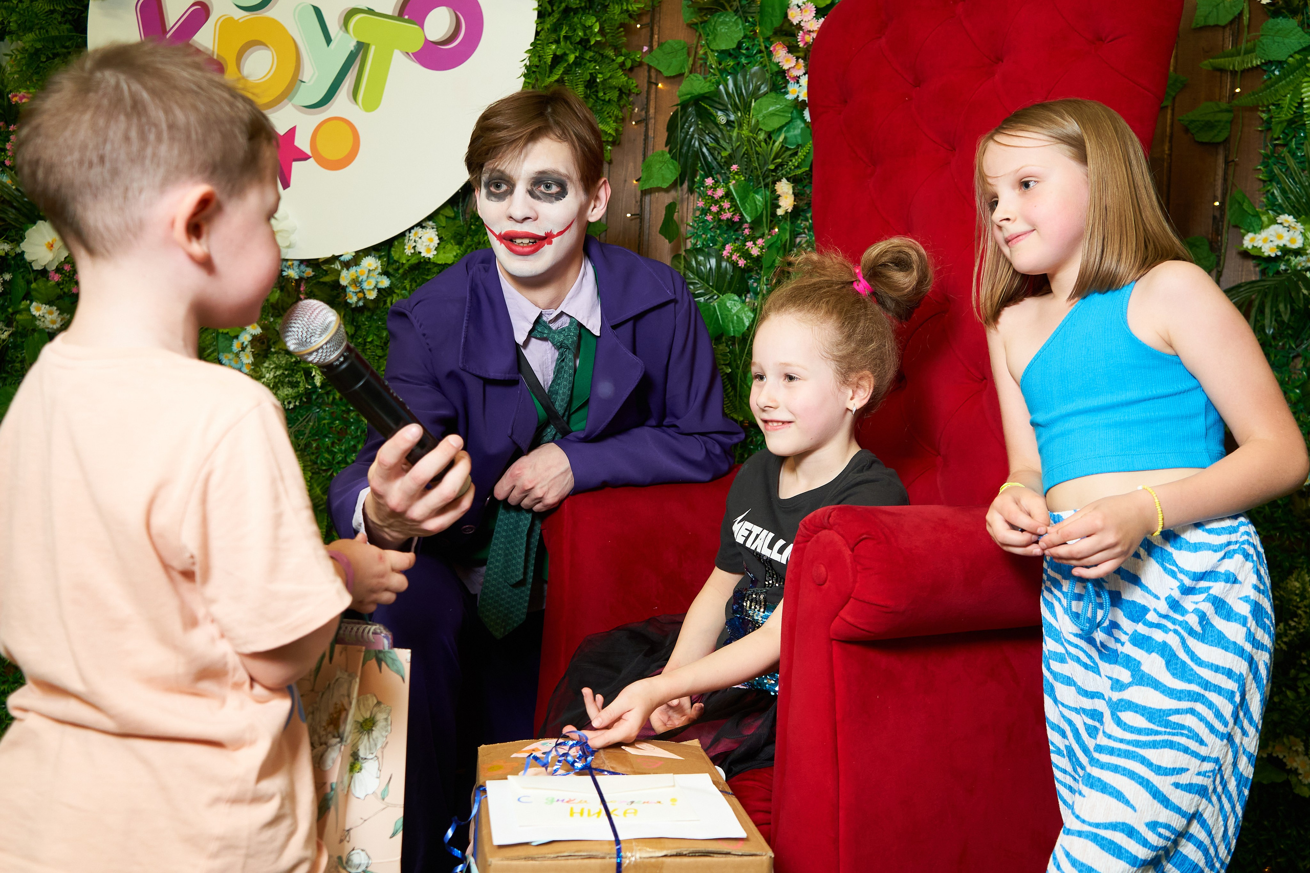 Детские праздники. Фотограф для брендов и маркетплейсов Екатеринбург Екатерина Дроздова