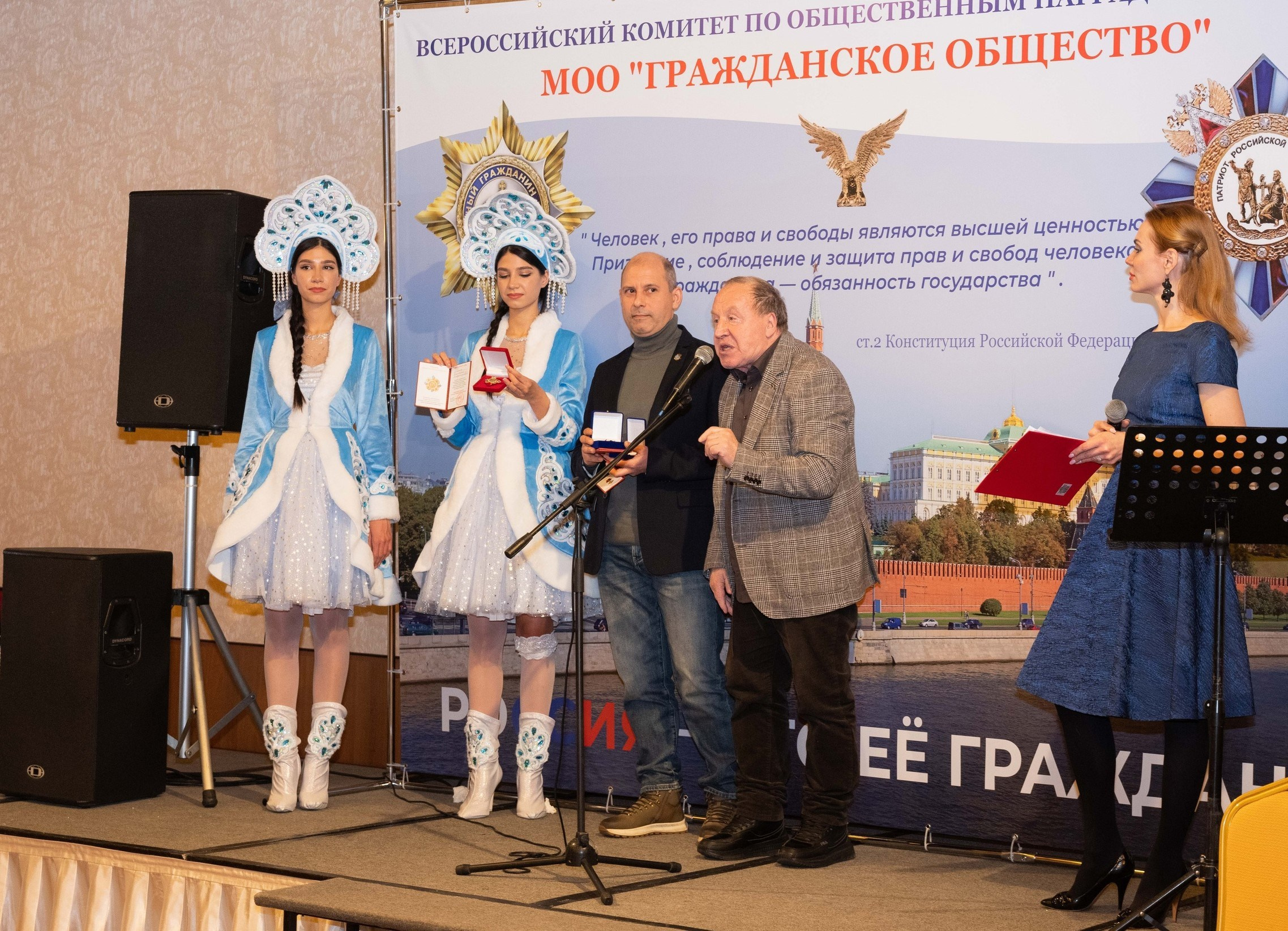 Предновогоднее мероприятие