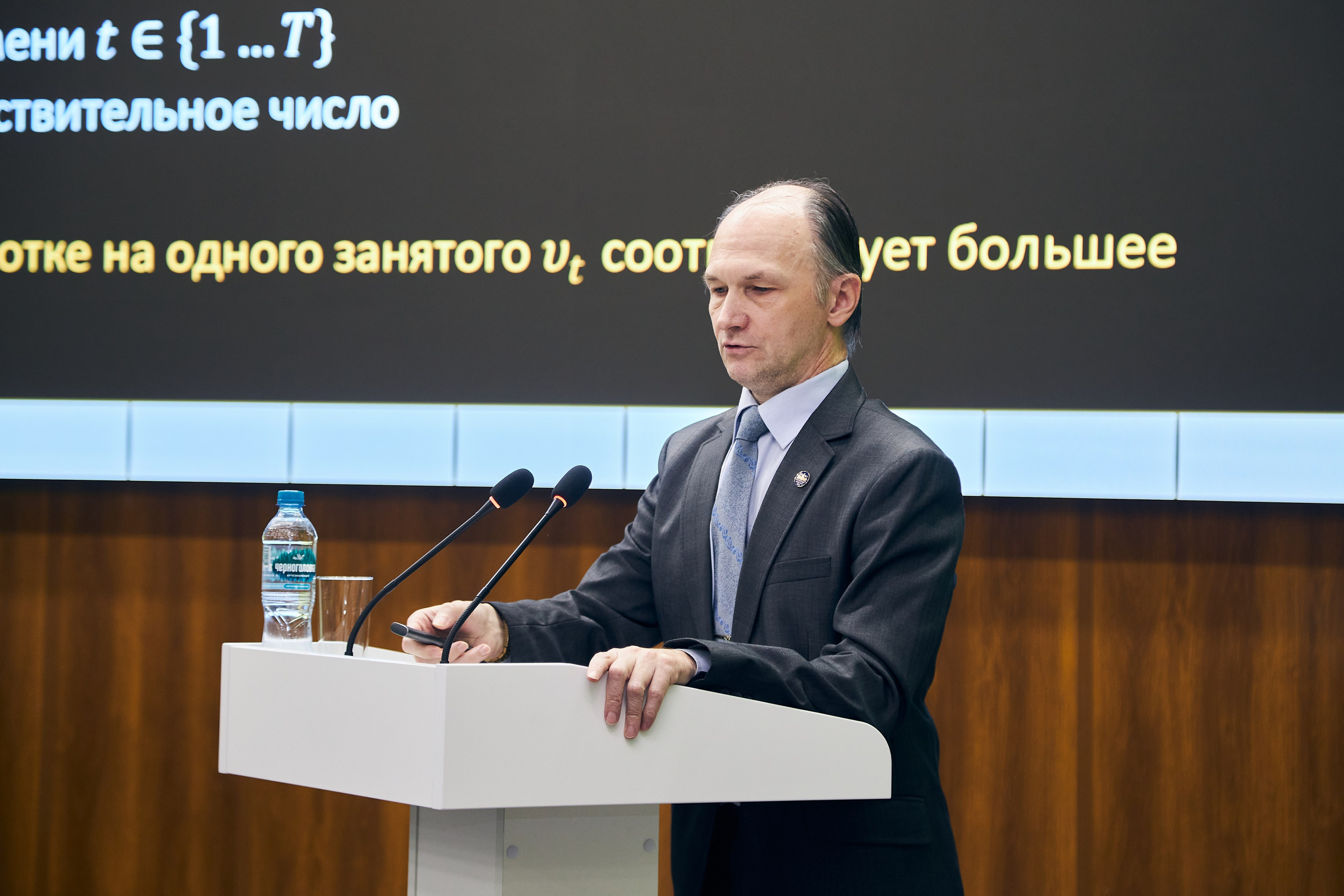 Седьмой профессорский форум. Фотограф Савченко Люба. Москва