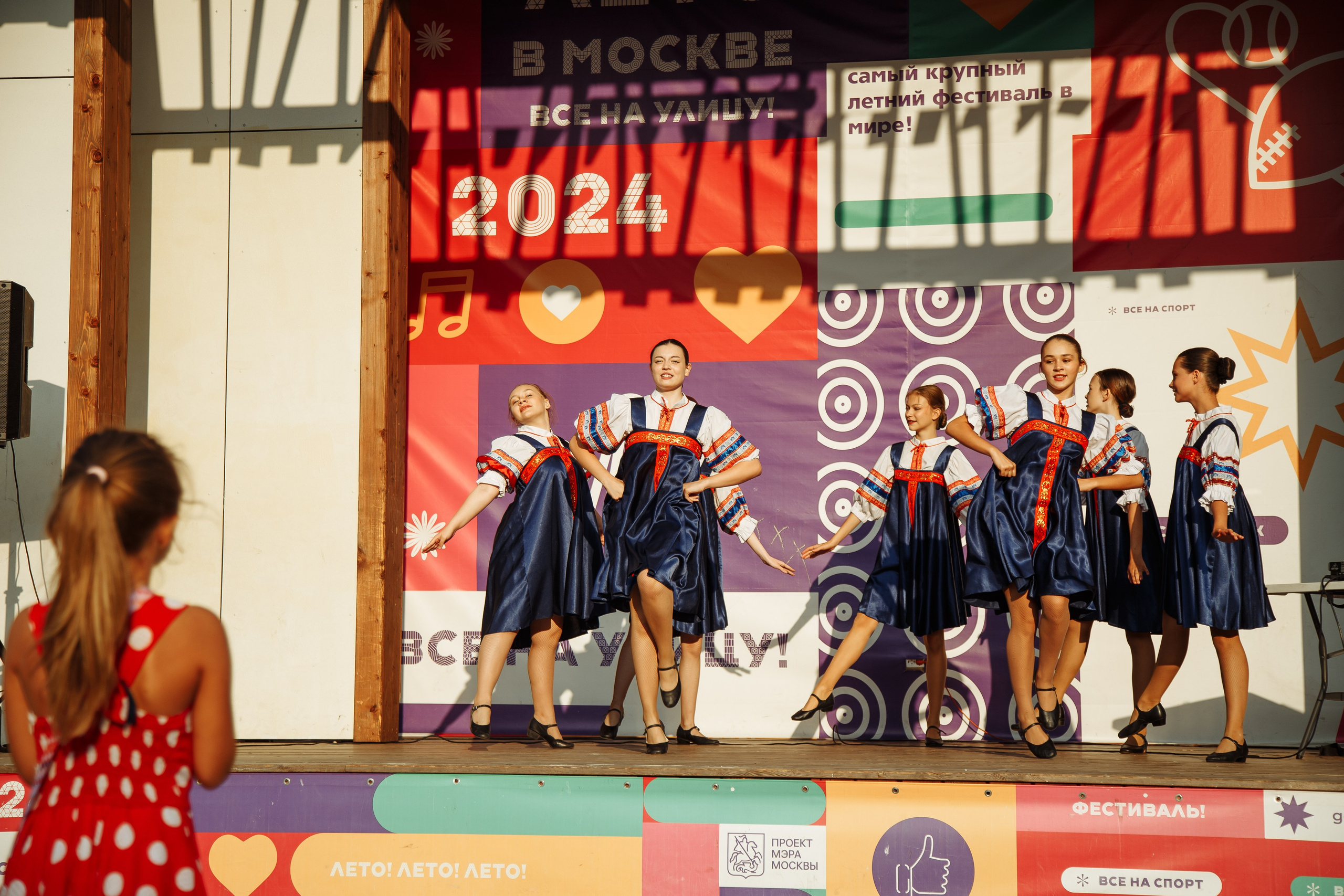 День Российского флага. Свадебный Семейный Репортажный фотограф в Москве