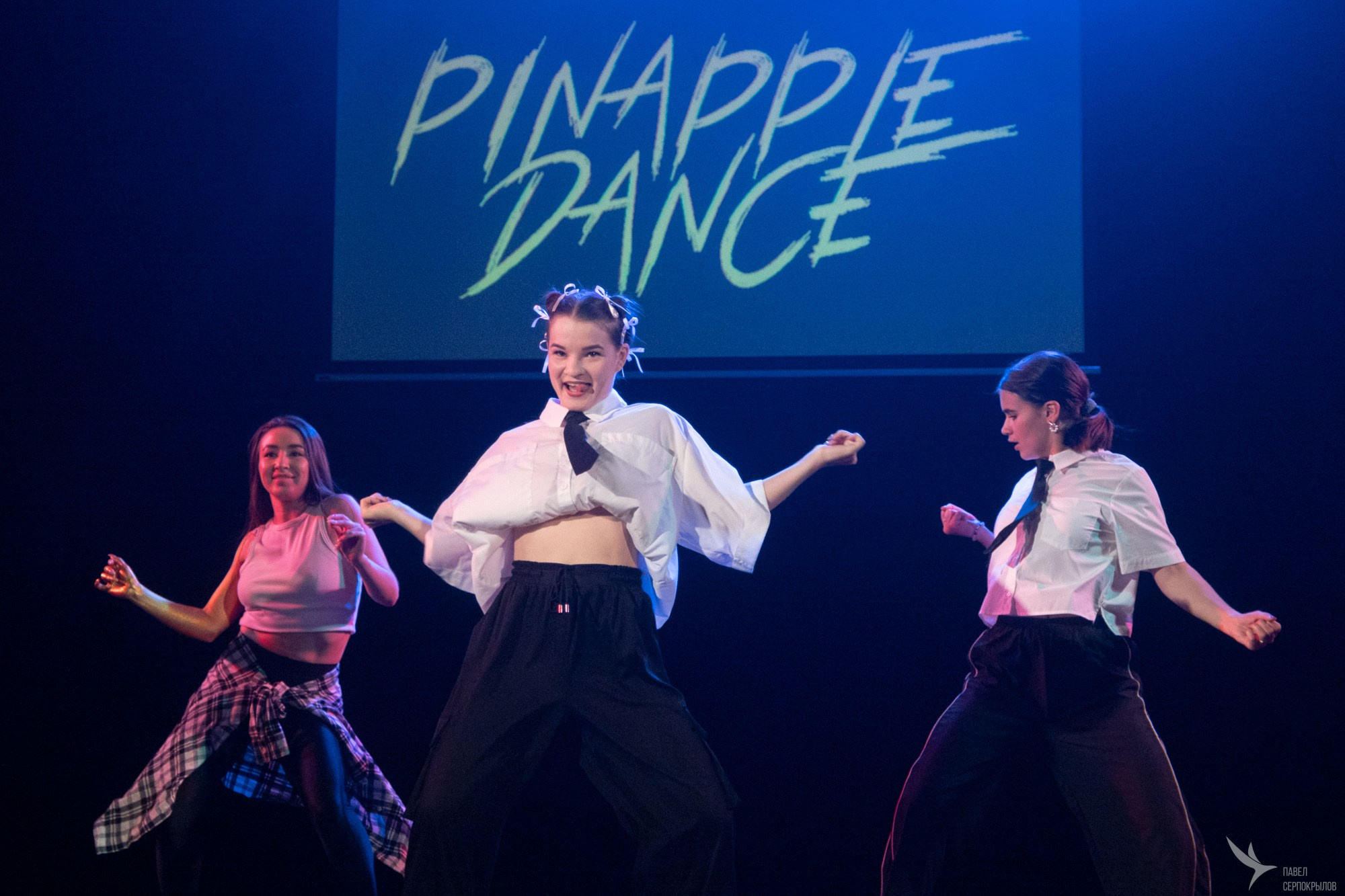Pineapple'di dance. Репортажный фотограф в Казани Павел Серпокрылов