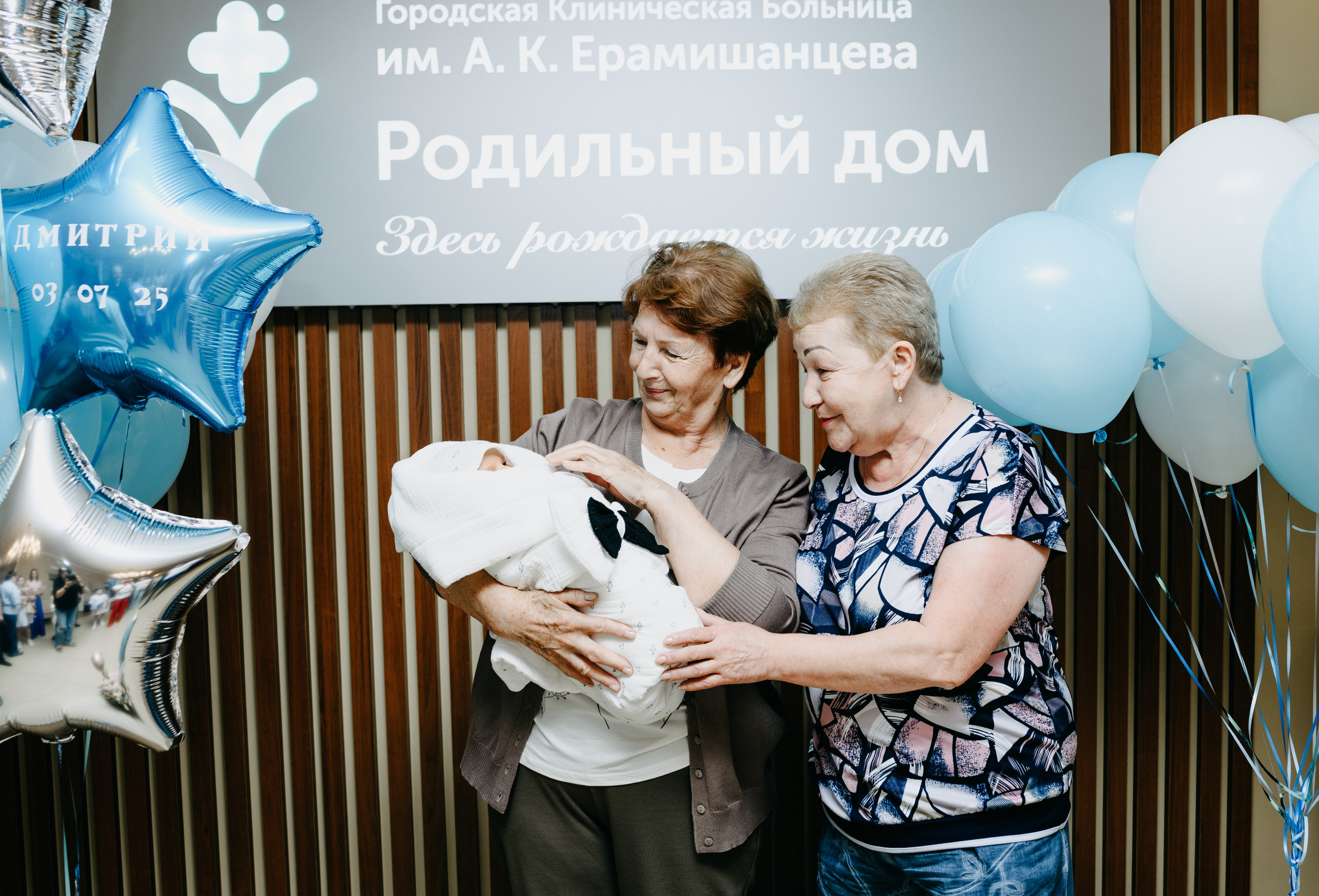 Выписка Дмитрия в ГКБ Ерамишанцева. Фотограф на выписку из роддома в Москве и МО
