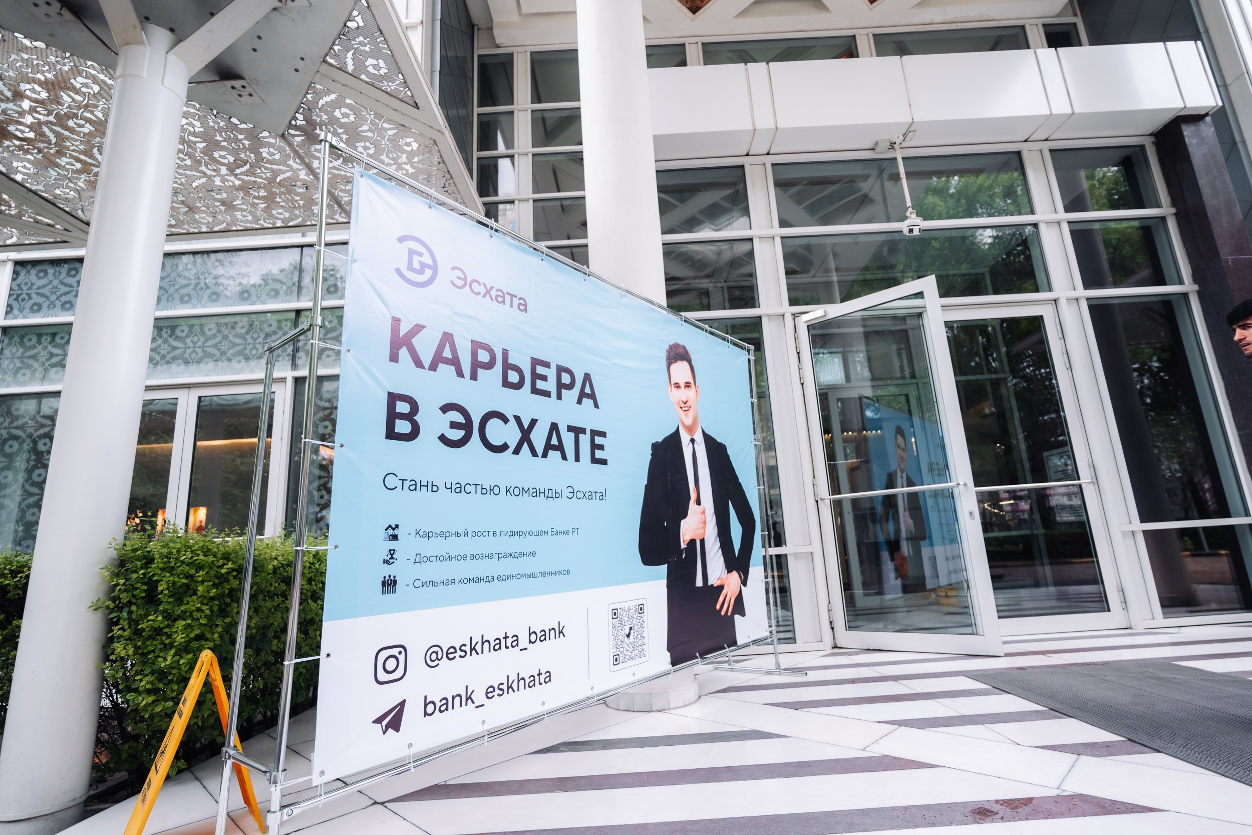 DEMODAY «Форум». Портретный и Репортажный Фотограф Москва