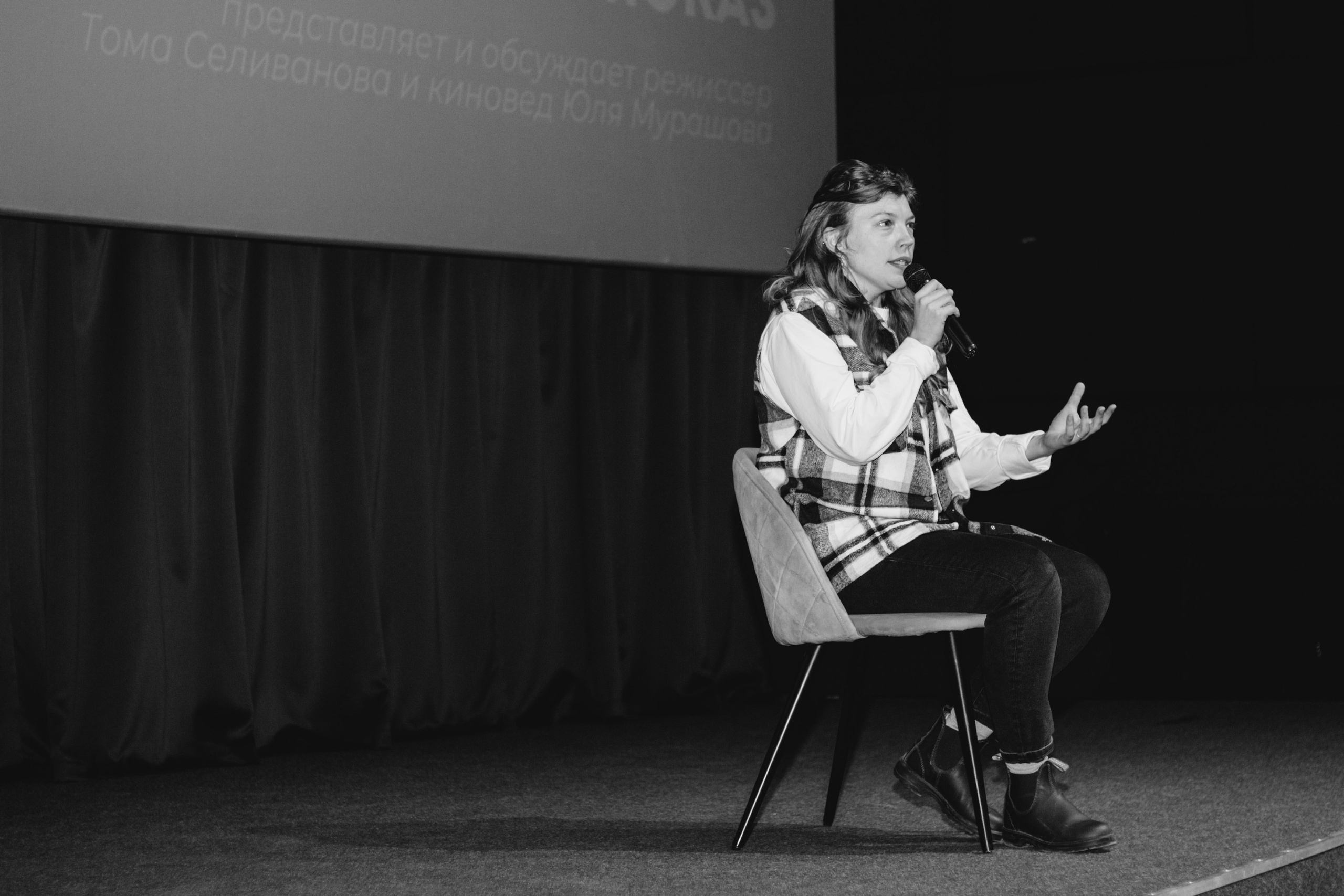 Премьера фильма «Пепел и доломит». Юля Мурашова портретный и документальный фотограф