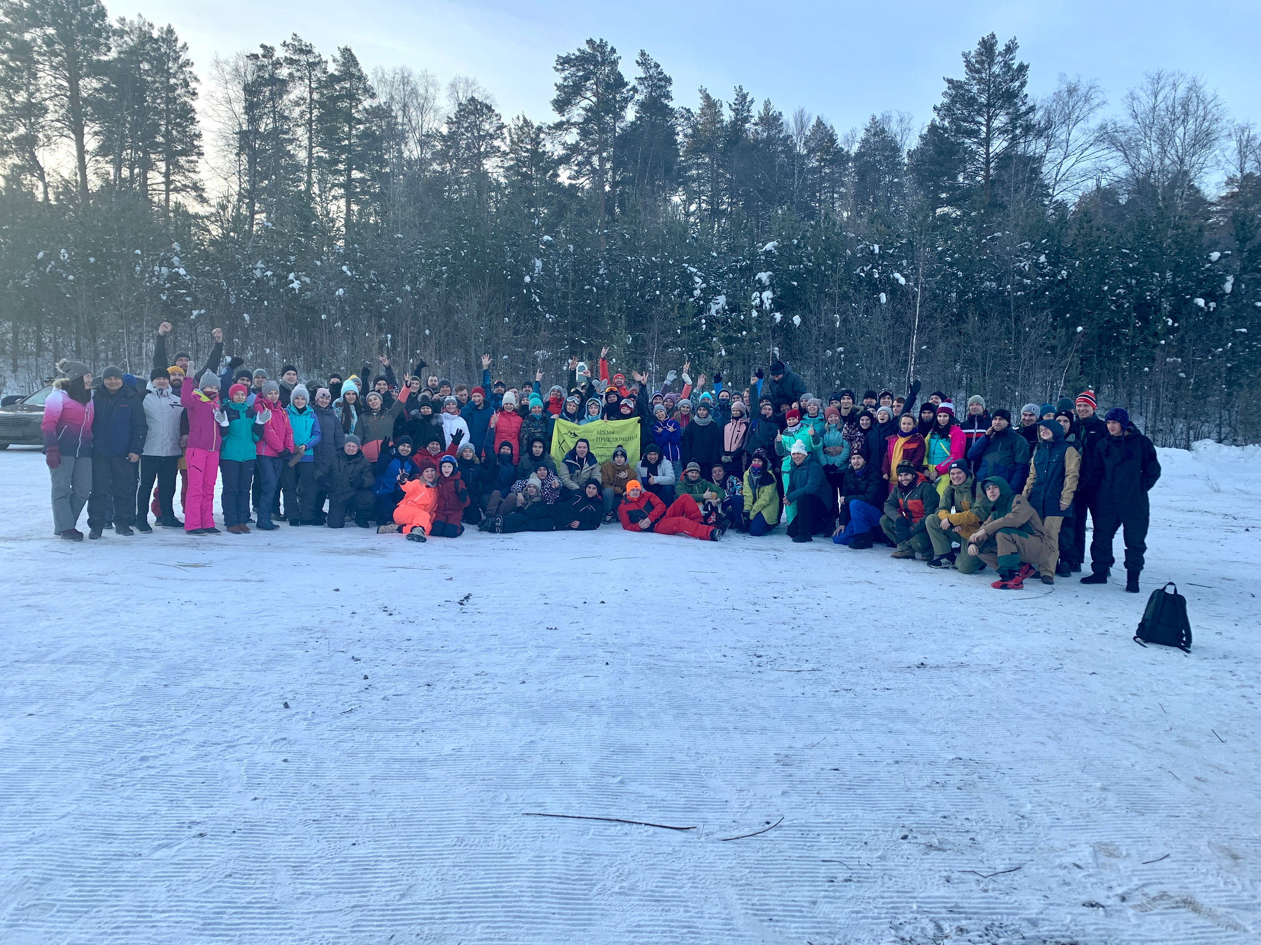 Отзывы о нас — Время Приключений в Уфе