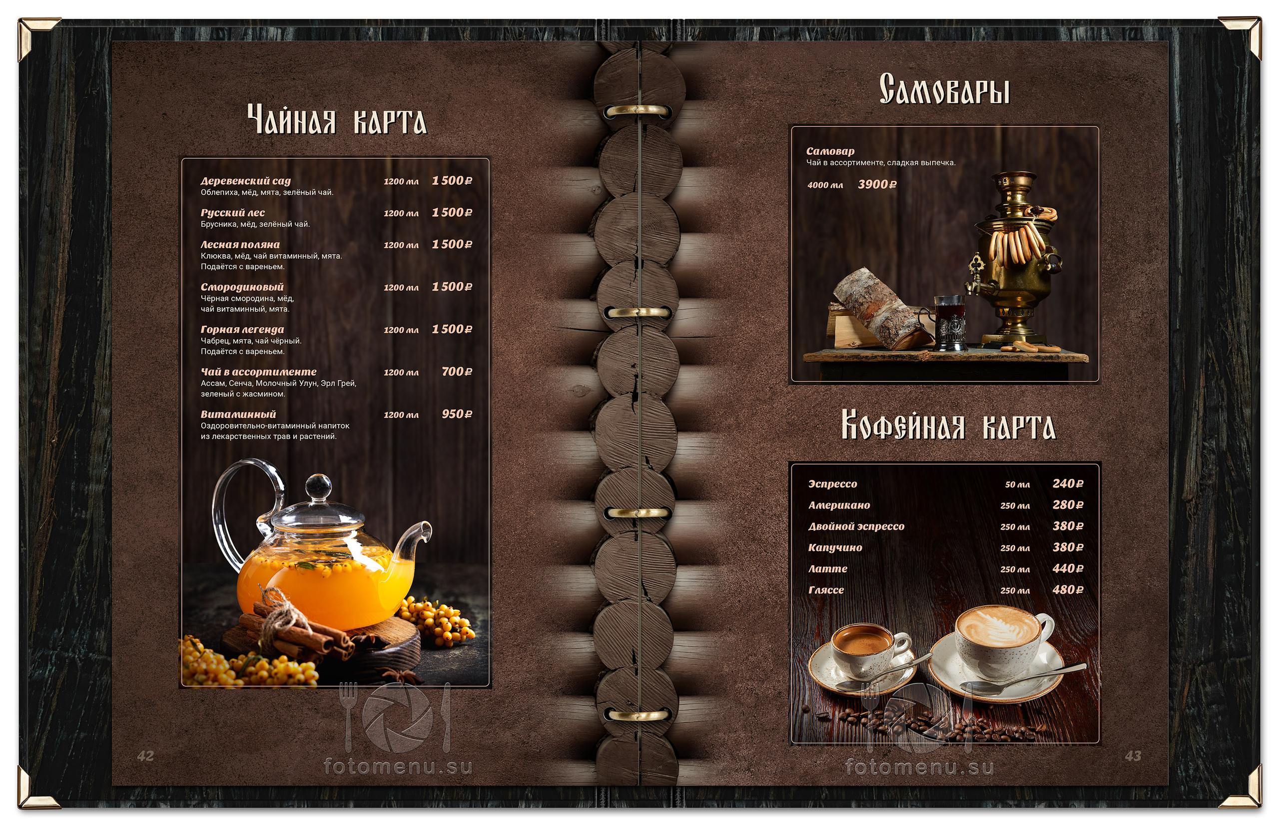 Меню-Усадьба-Банная. Фотоменю|Фуд-фотограф|Дизайн меню для ресторанов и кафе|Москва