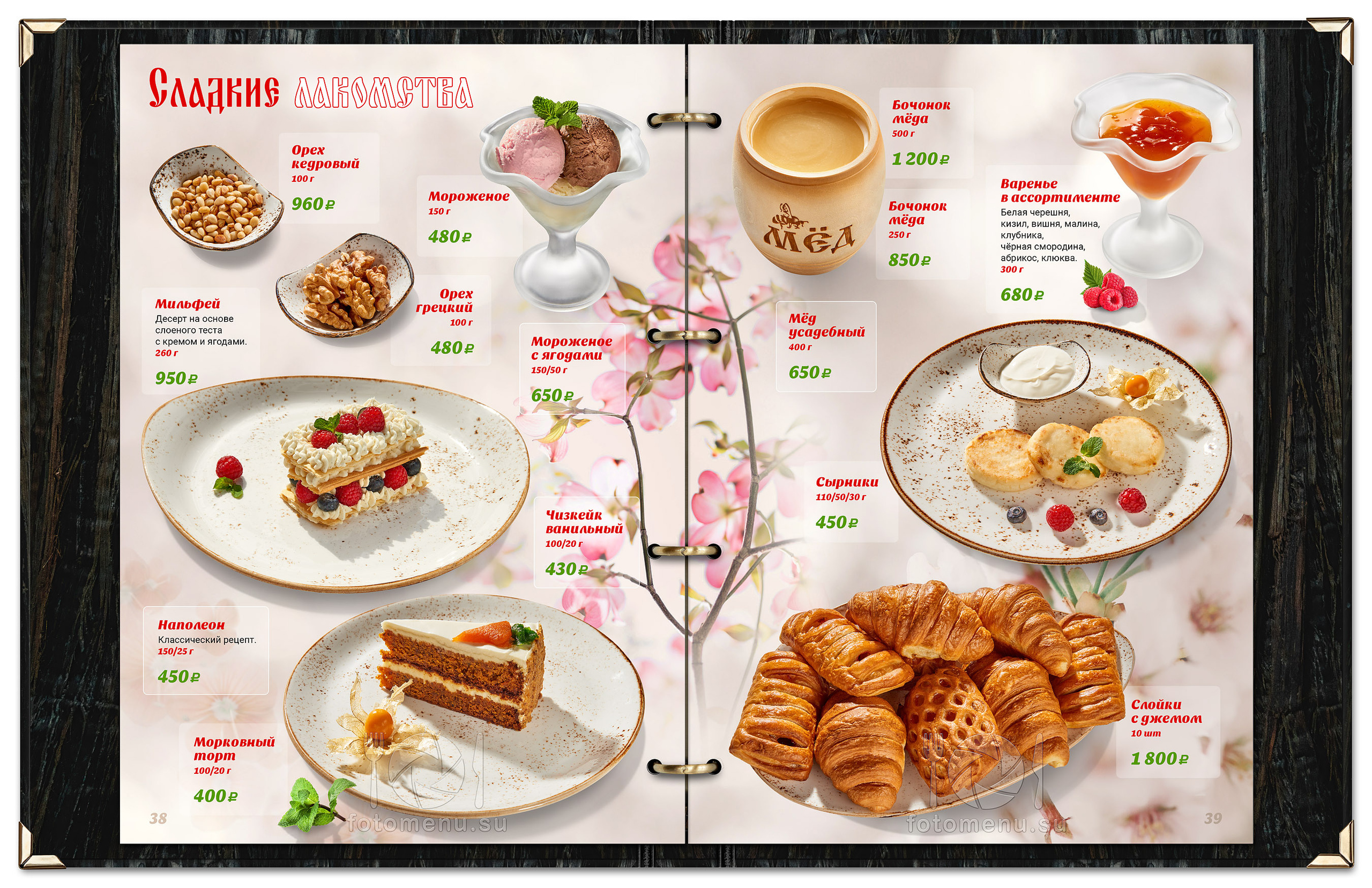 Меню-Усадьба-Банная. Фотоменю|Фуд-фотограф|Дизайн меню для ресторанов и кафе|Москва