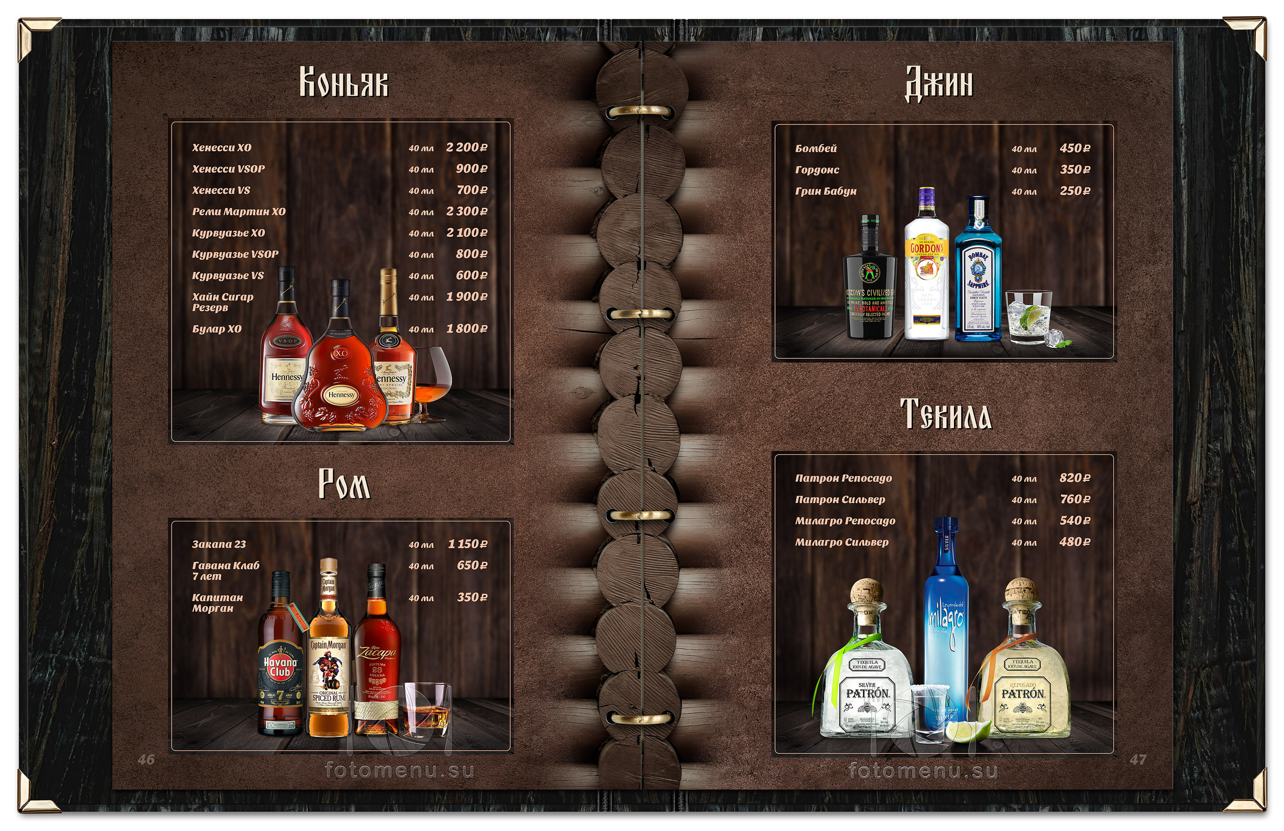 Меню-Усадьба-Банная. Фотоменю|Фуд-фотограф|Дизайн меню для ресторанов и кафе|Москва