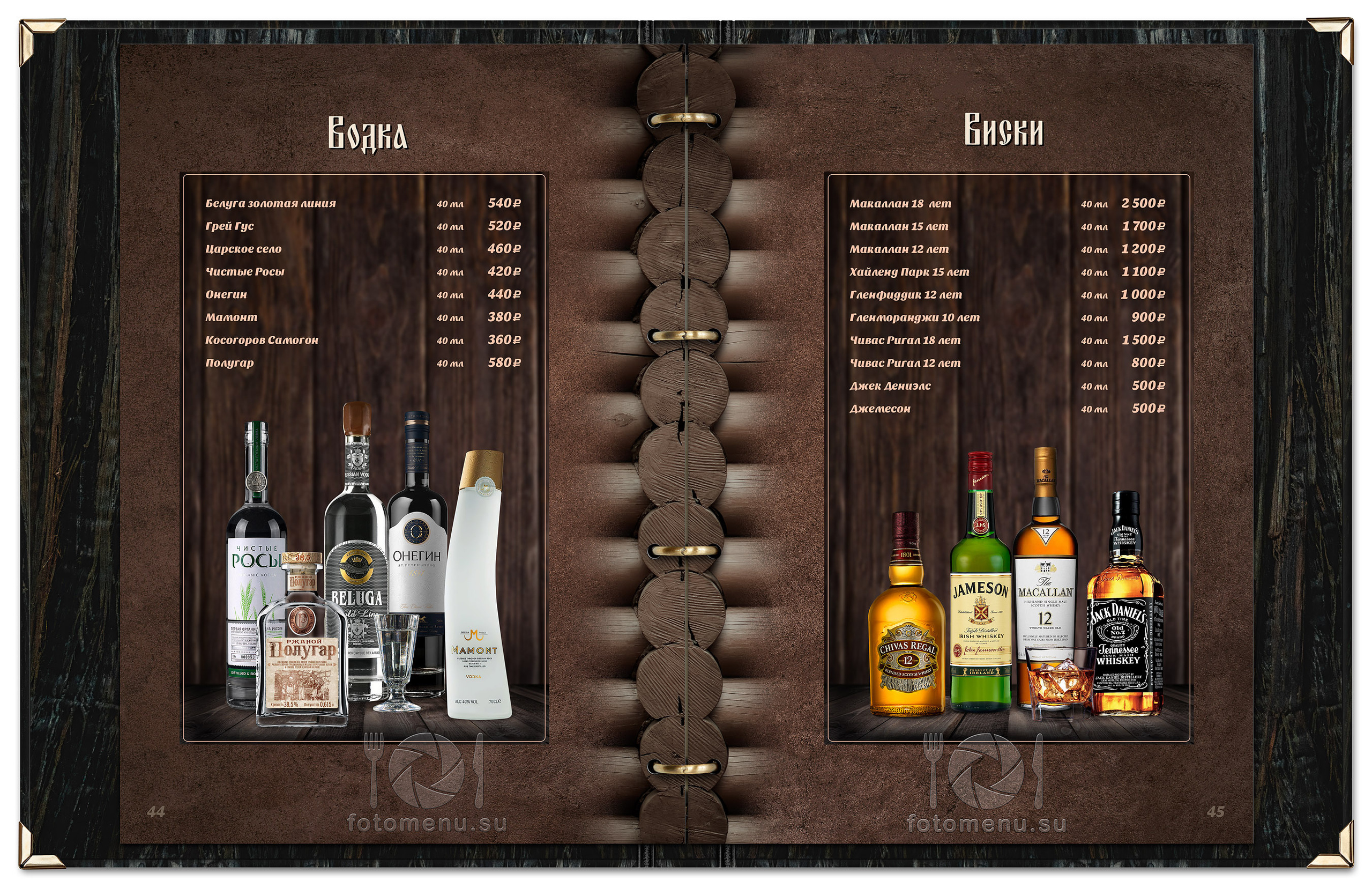 Меню-Усадьба-Банная. Фотоменю|Фуд-фотограф|Дизайн меню для ресторанов и кафе|Москва