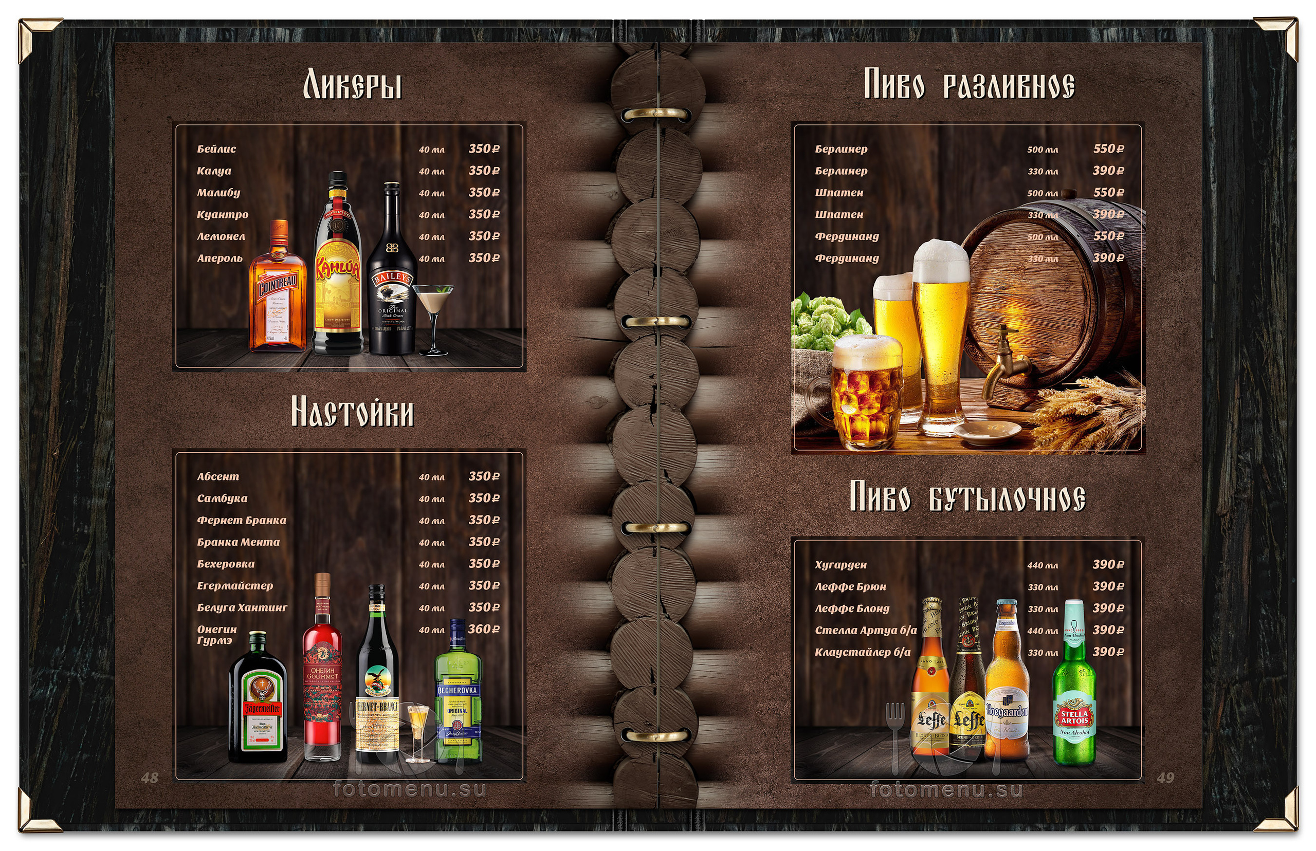 Меню-Усадьба-Банная. Фотоменю|Фуд-фотограф|Дизайн меню для ресторанов и кафе|Москва