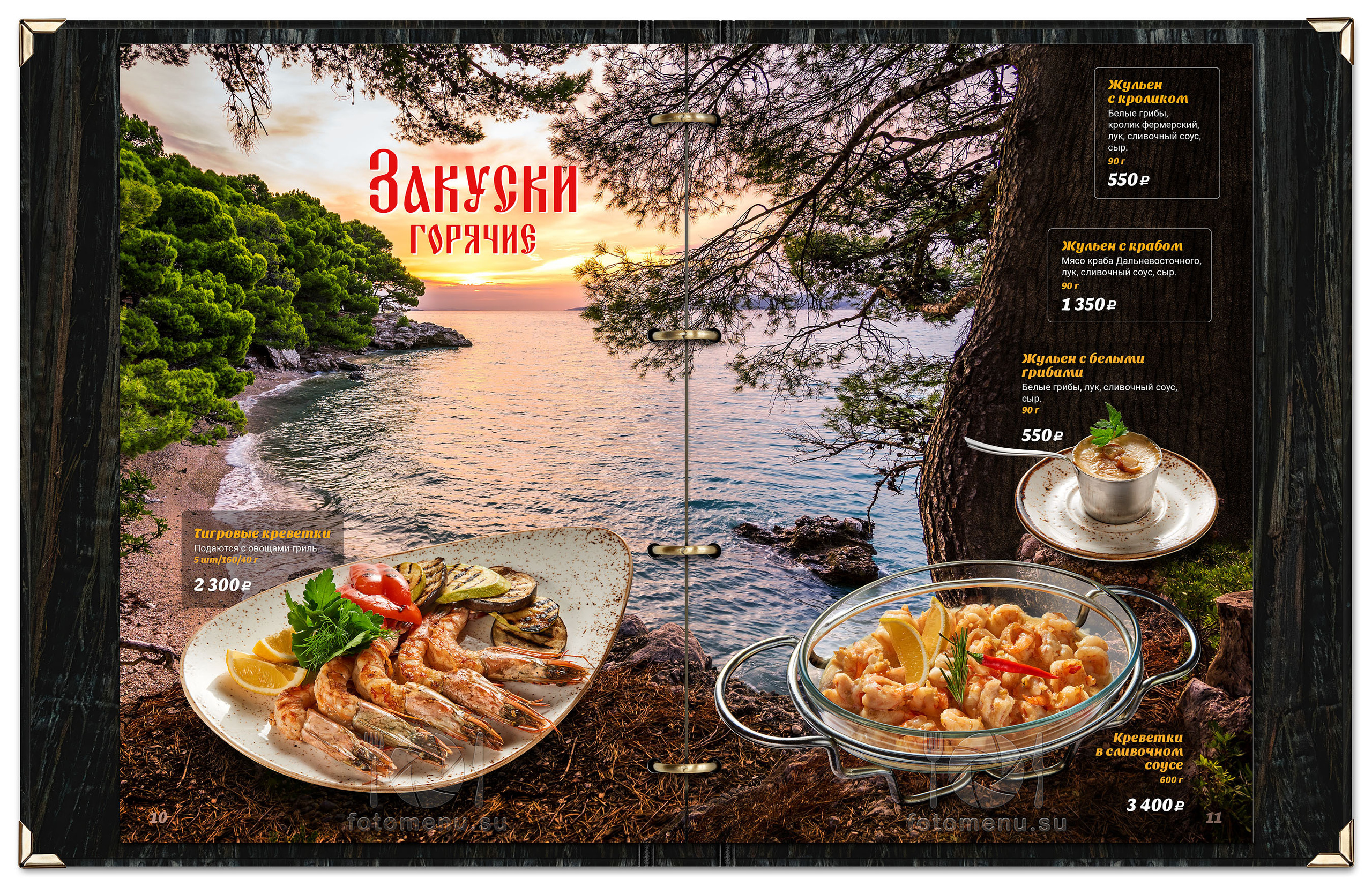 Дизайн основного меню в виде брошюры. Фотоменю|Фуд-фотограф|Дизайн меню для ресторанов и кафе|Москва