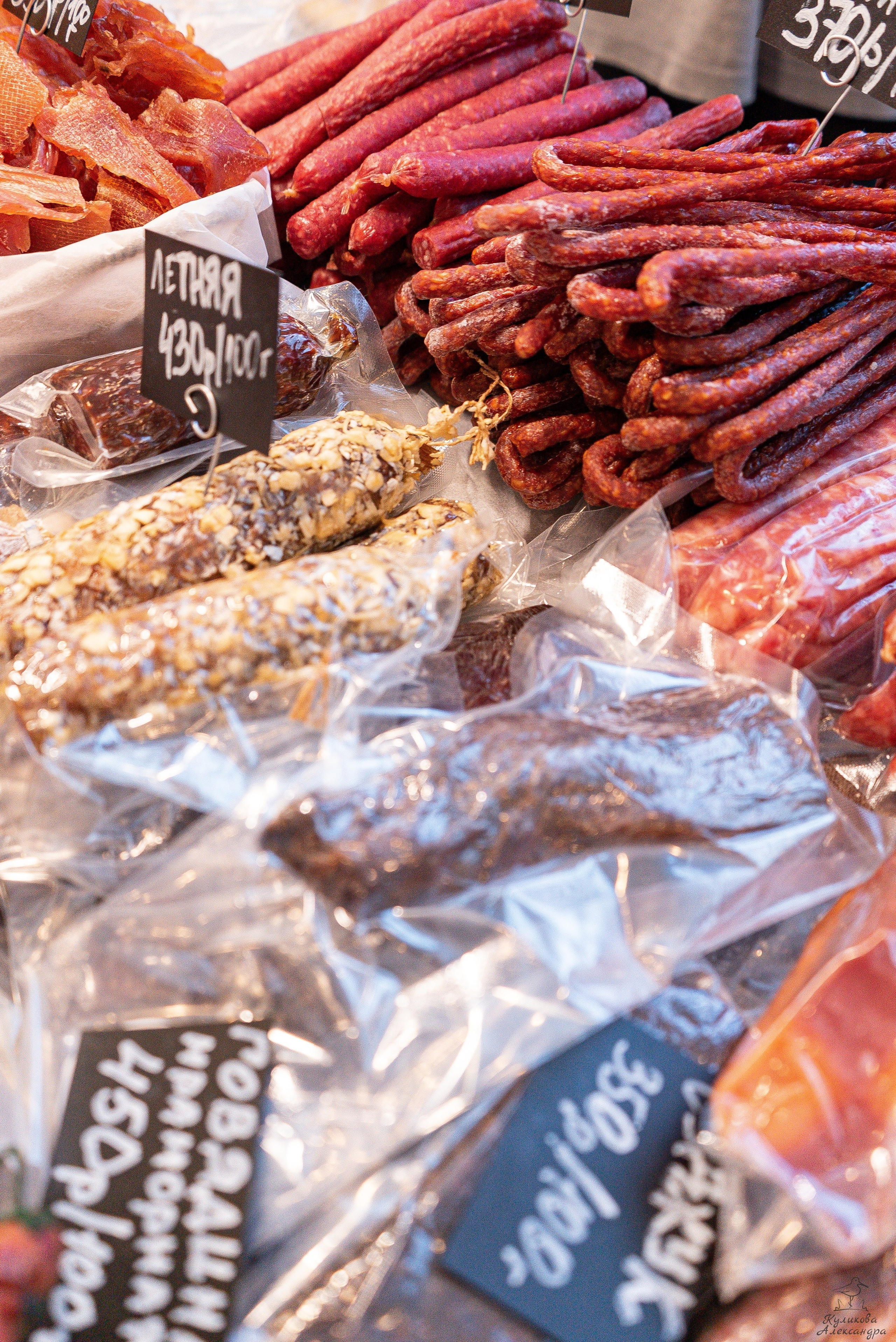 Гроубокс Артплей апрель. Александра Куликова фотограф, Москва