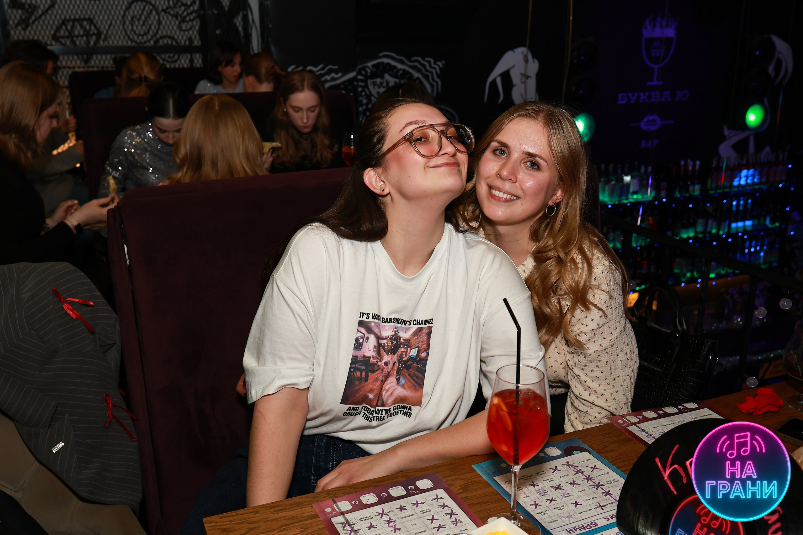 На грани (Квиз)