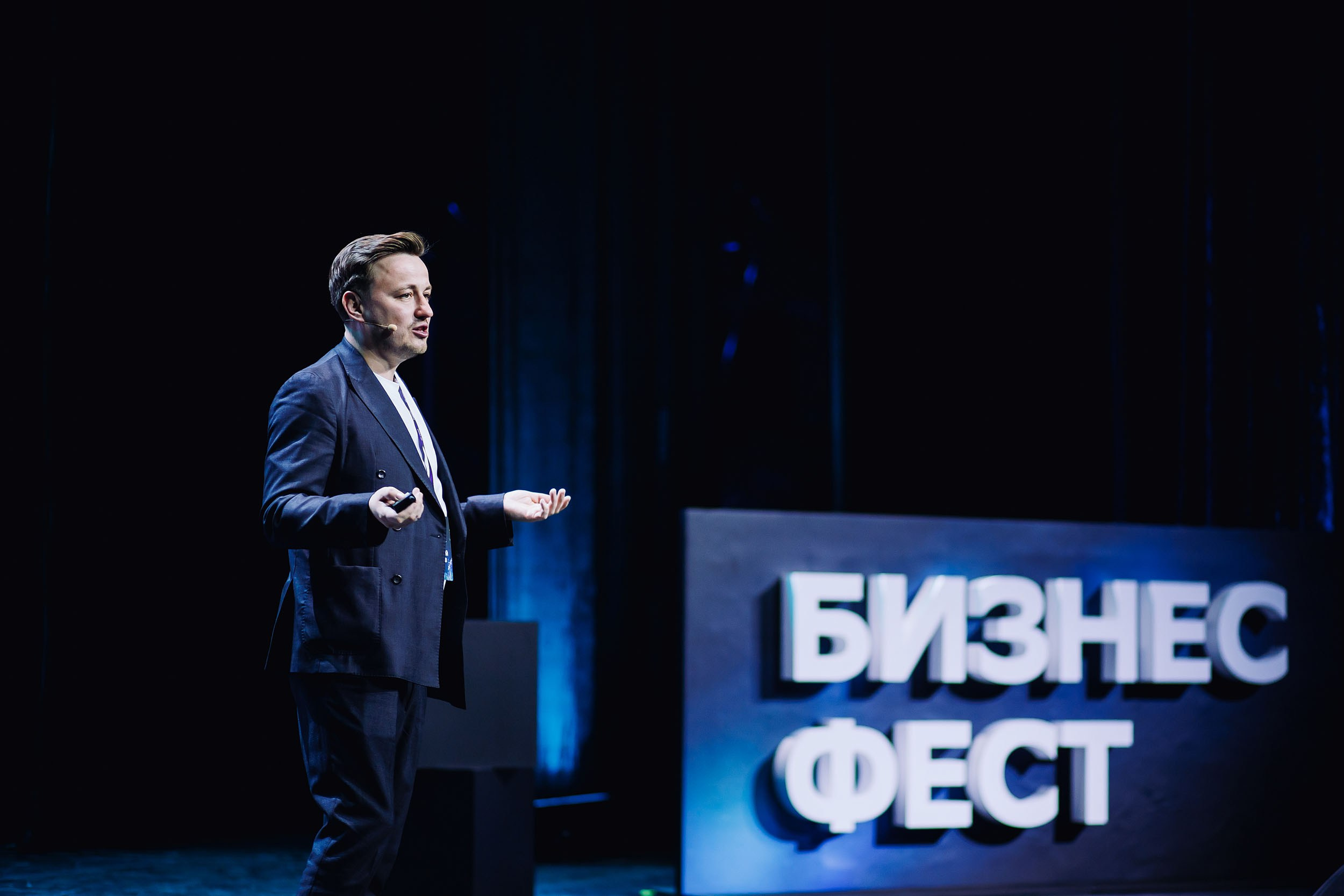 СБЕР Бизнес Фест. One Media Life: фоторепортажи, фотоотчеты с мероприятий и заведений