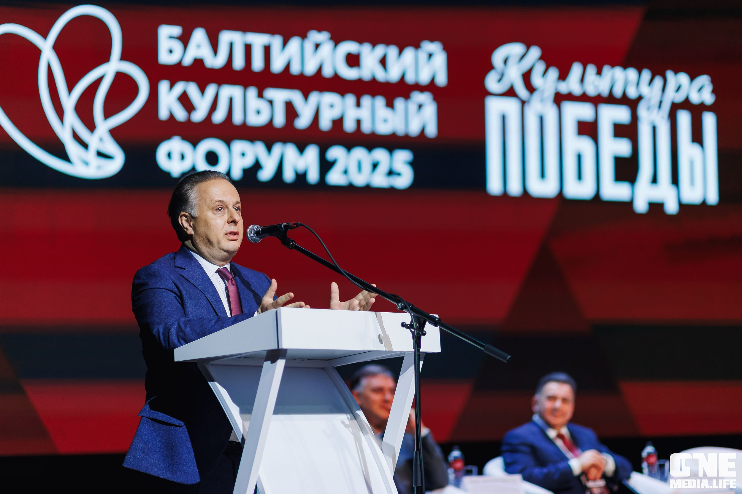 Балтийский Культурный Форум. День 1. One Media Life: фоторепортажи, фотоотчеты с мероприятий и заведений
