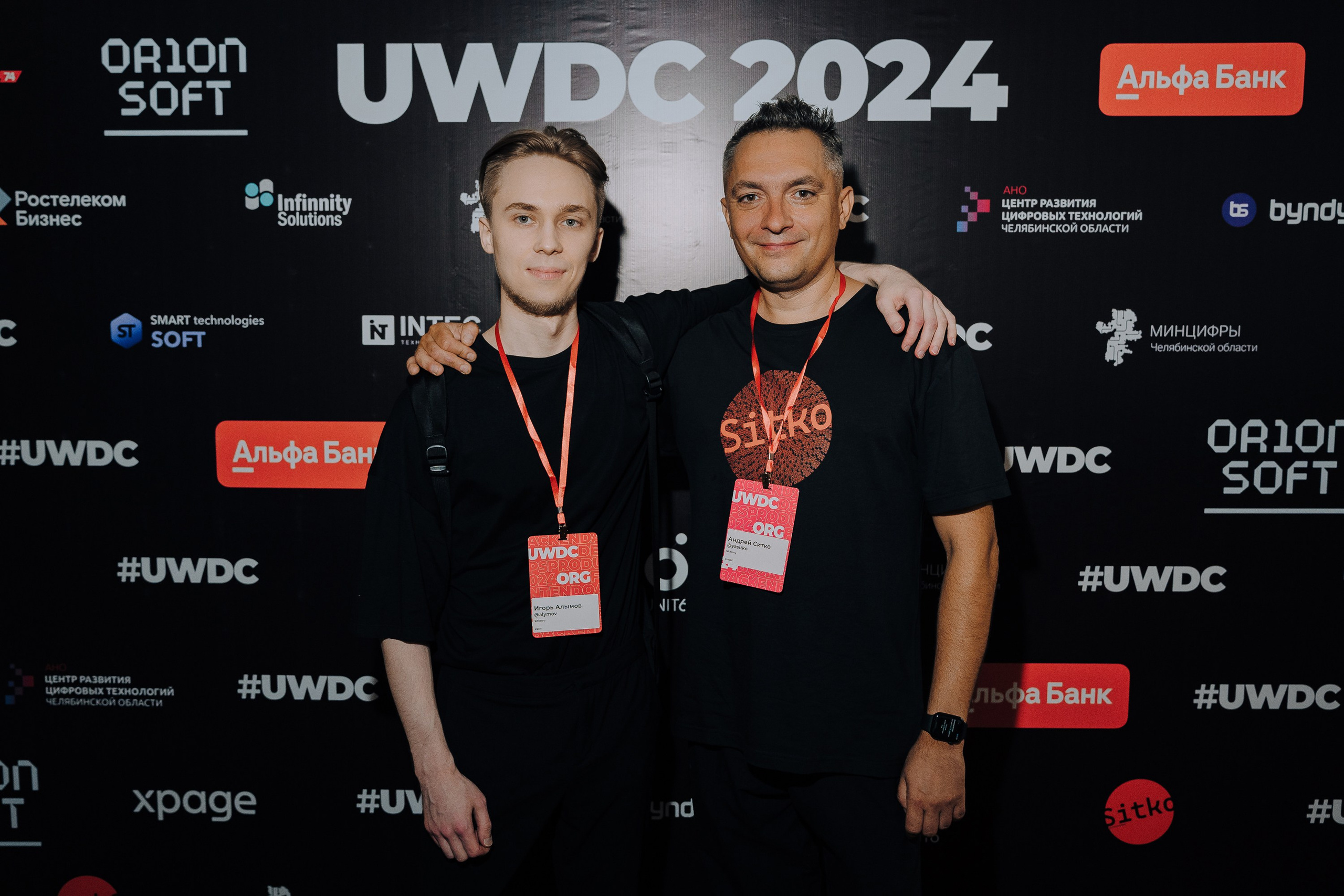 UWDC 2024. Репортажный фотограф Зуев Роман г. Челябинск