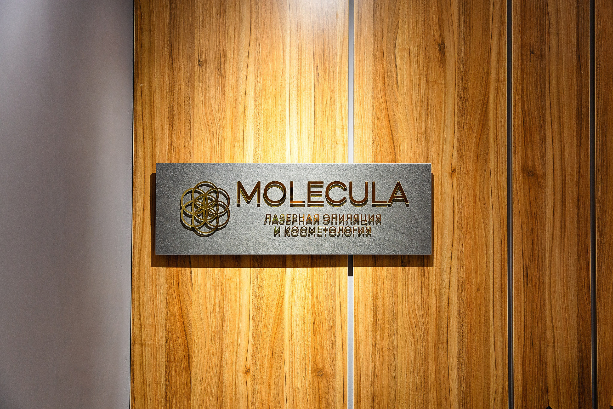 Съемка косметологического салона в Волгодонске