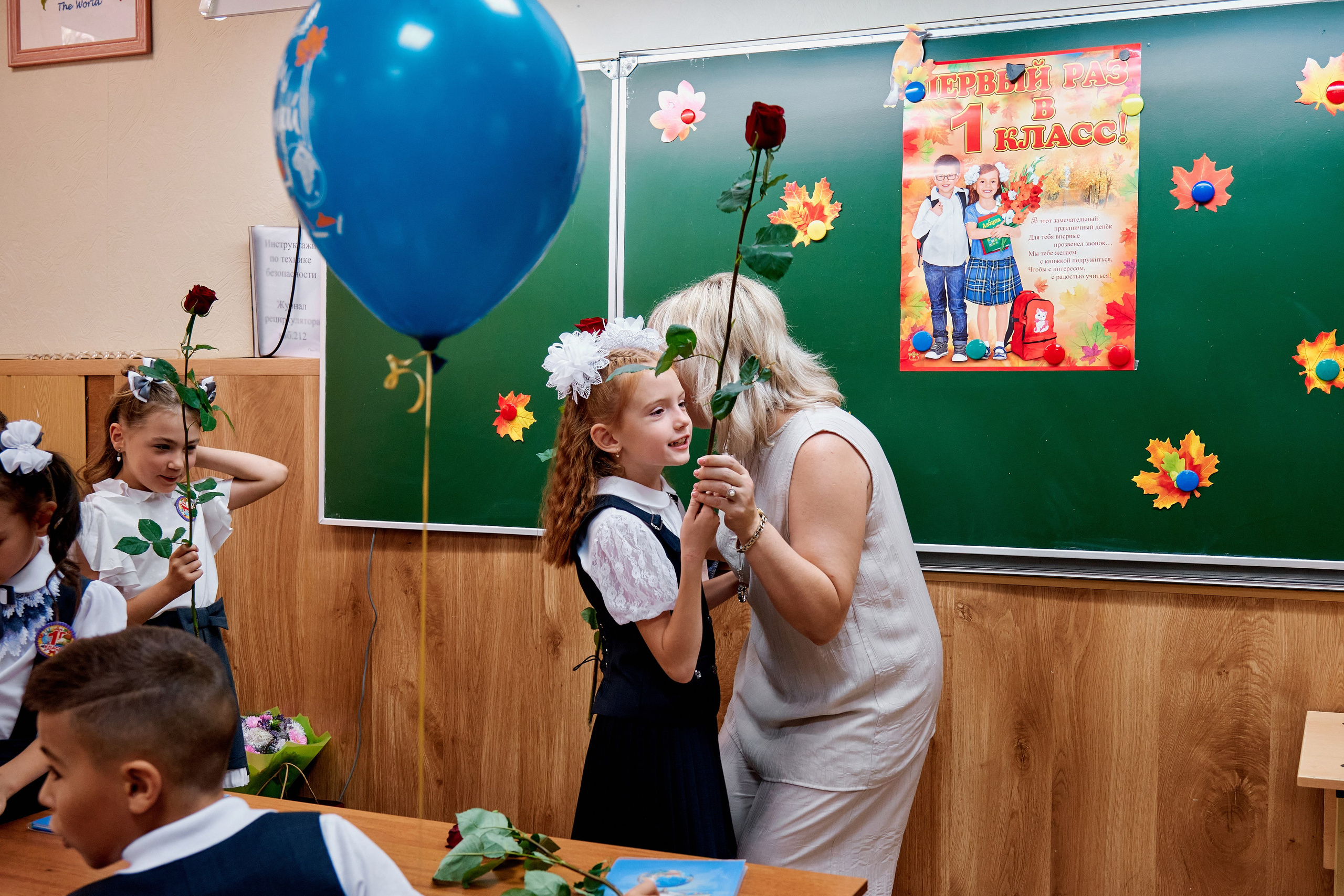 1 класс. 37 школа. Таганрог. Фотограф Таганрог Анна Трайжон