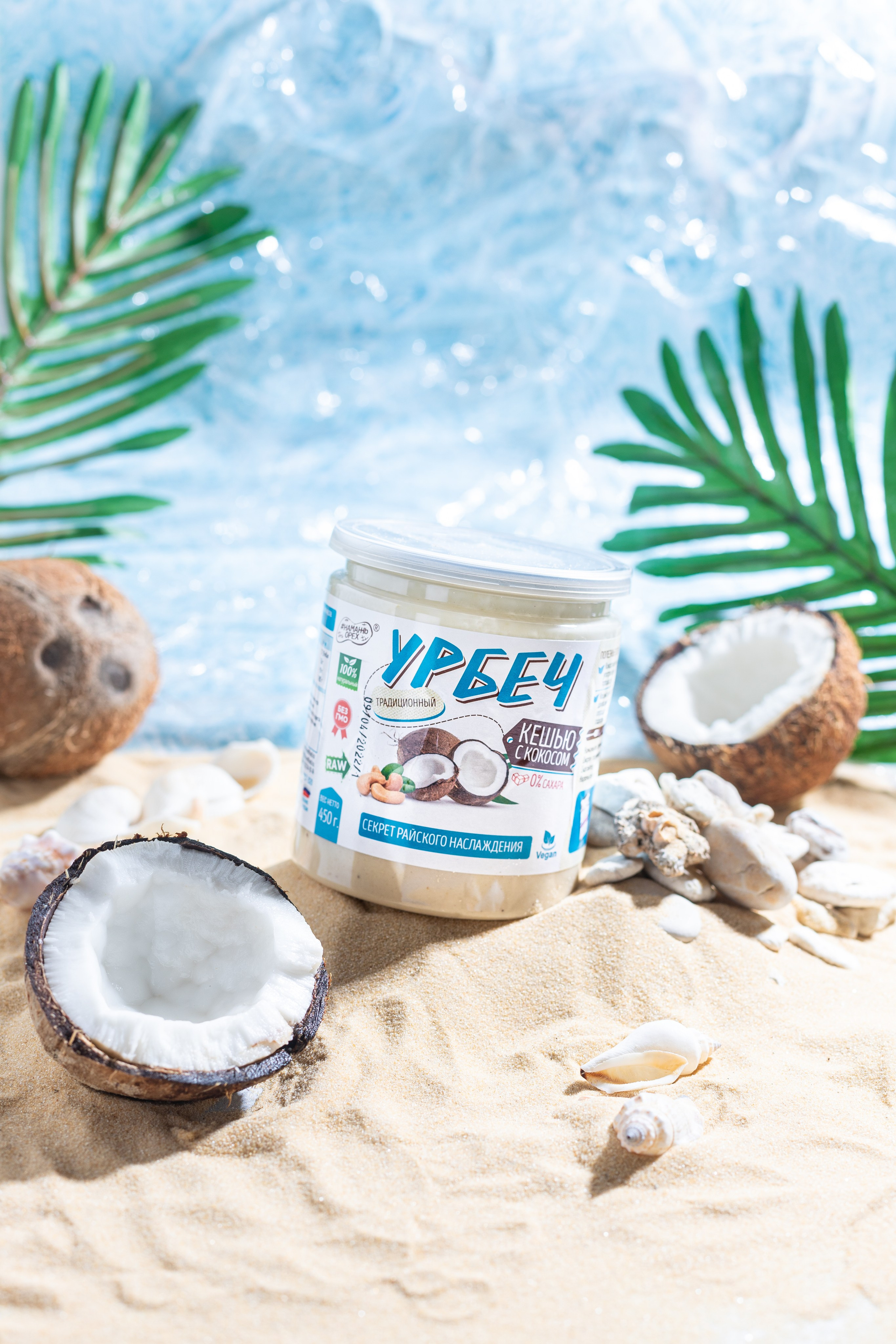 Портфолио — Примеры для брендов. Фуд-фотограф, фуд-блогер Москва — Анна Новикова