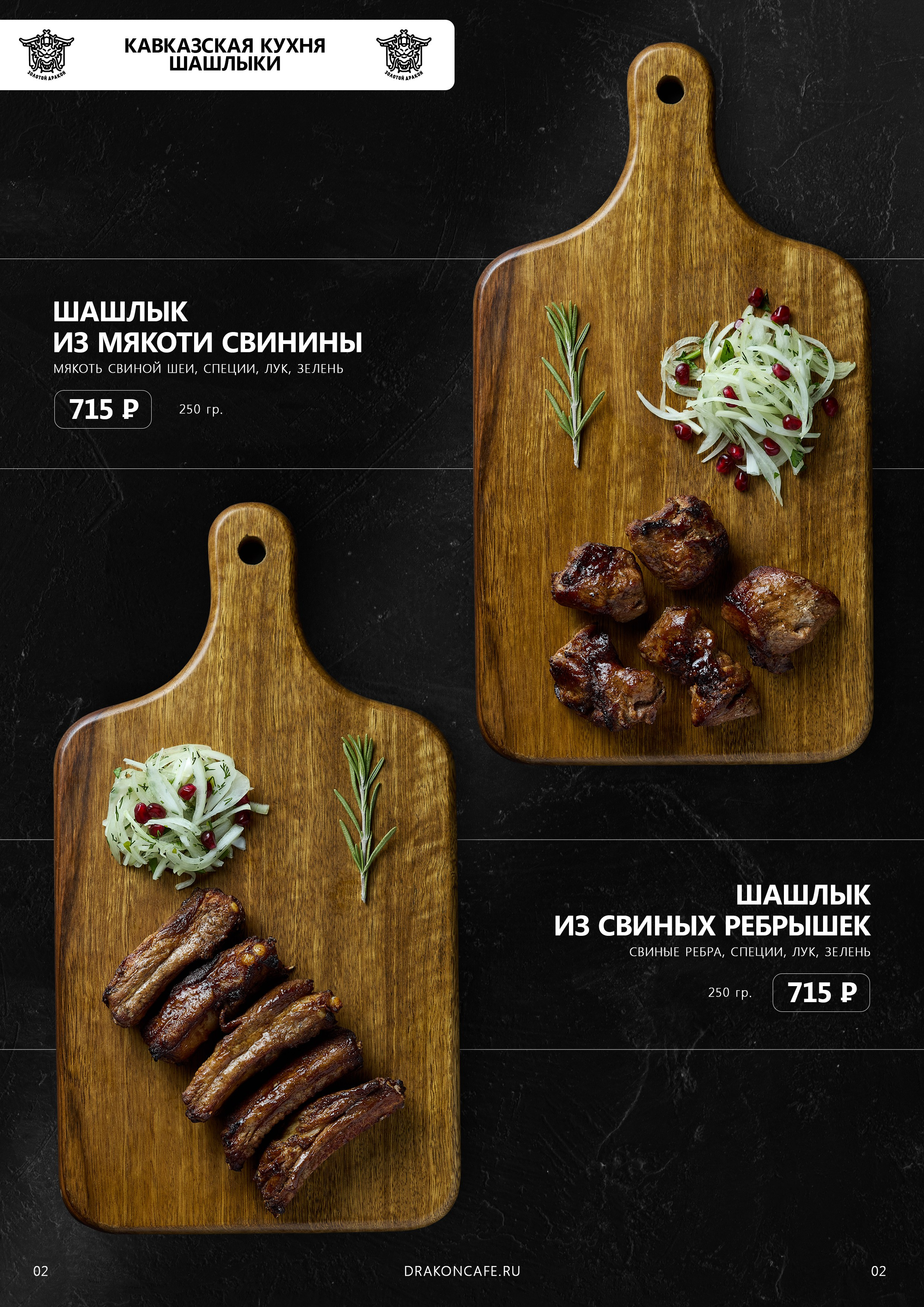 Фотография для бизнеса и рекламы