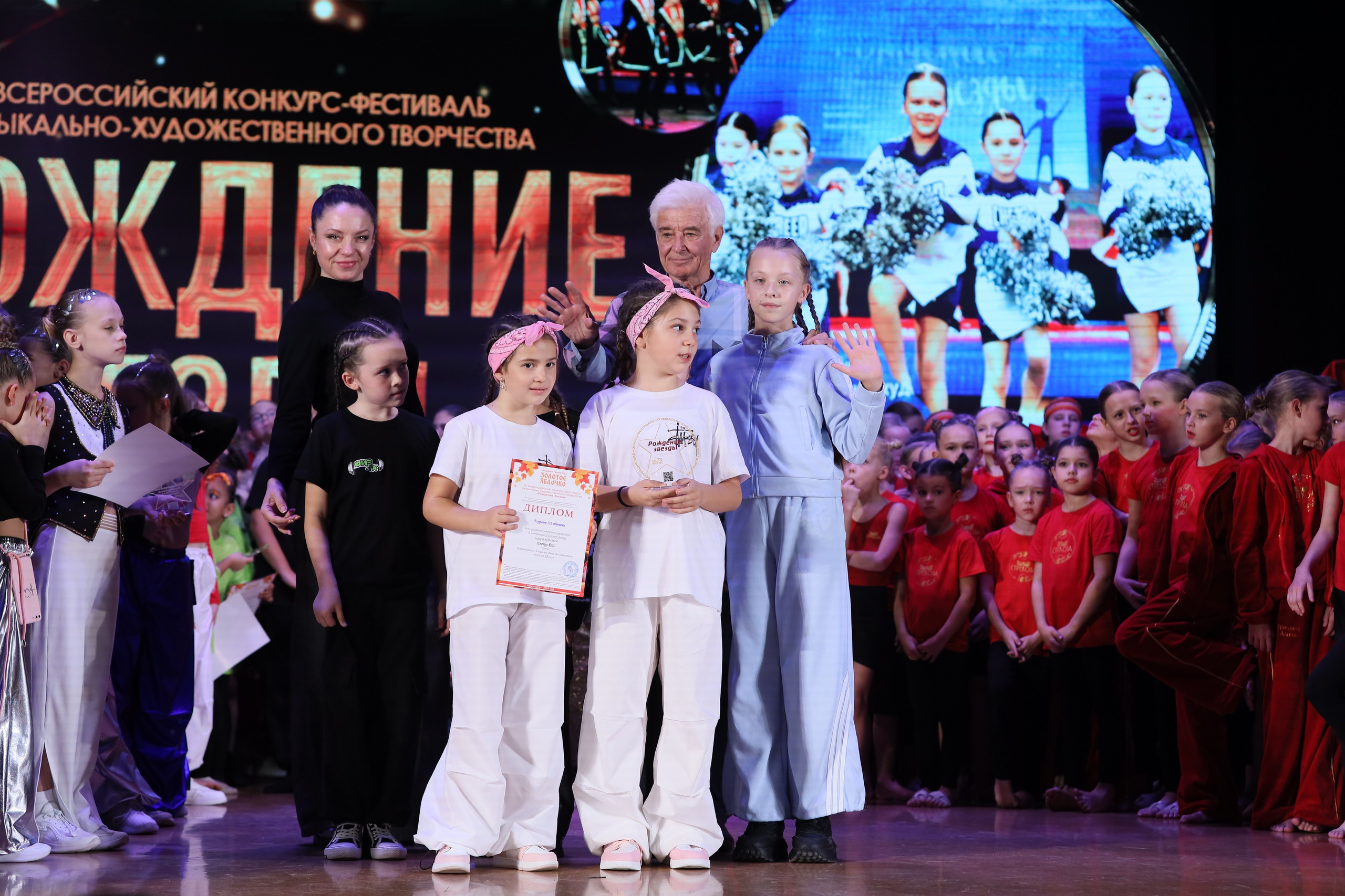 4 ноября, блок 1, награда, г. Краснодар. Золотое яблочко