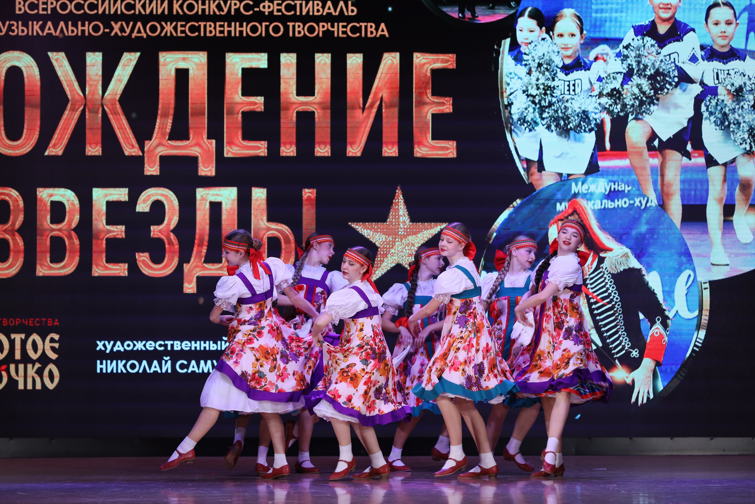 4 ноября, блок 1, видео, номера 14-29, г. Краснодар. Золотое яблочко