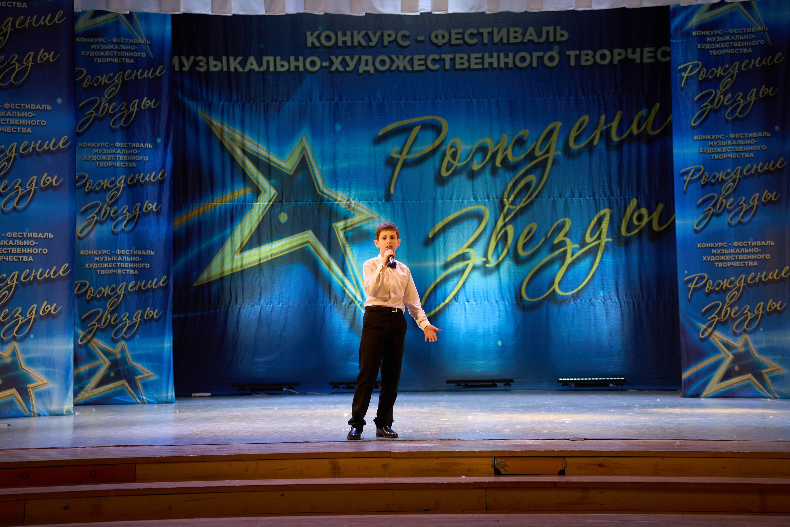 23 марта, г. Якутск. Золотое яблочко