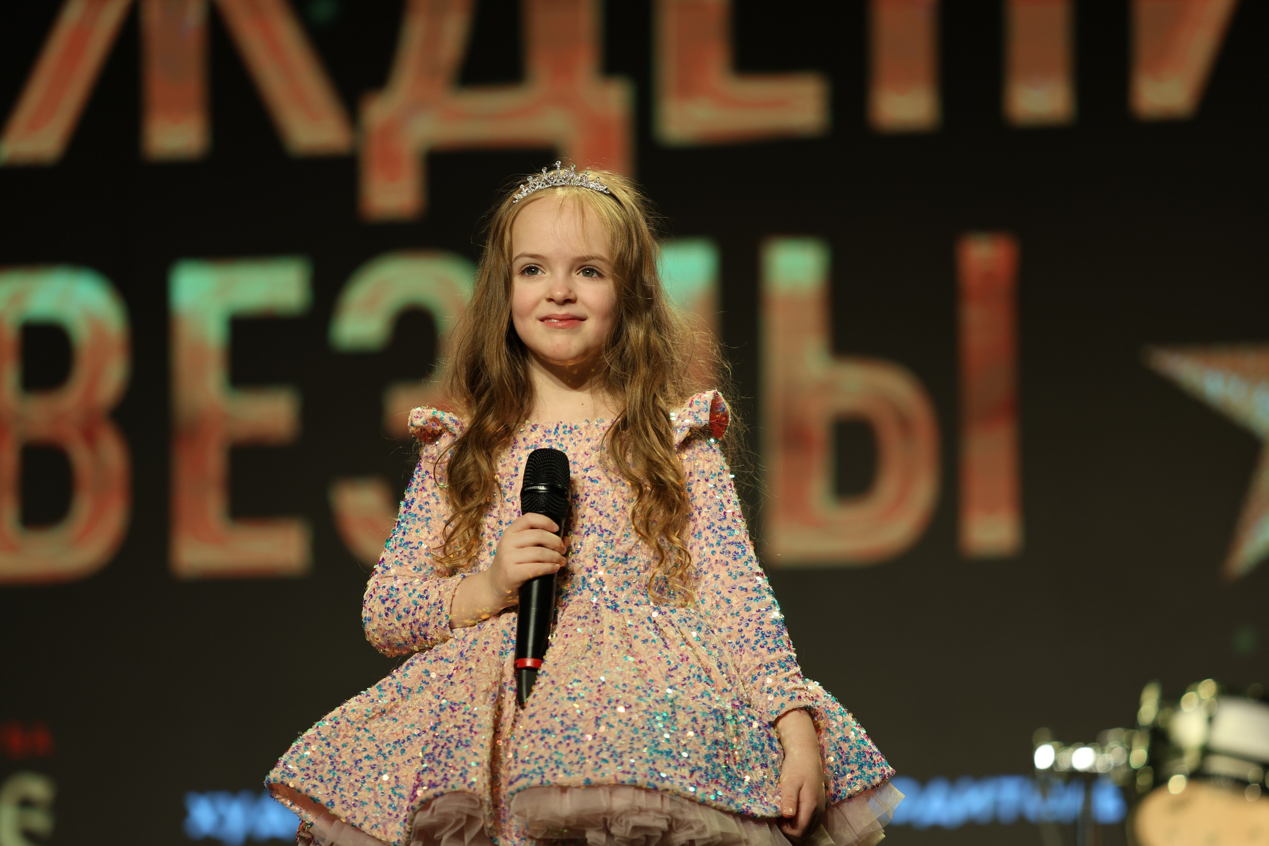 25 января, г. Челябинск. Золотое яблочко