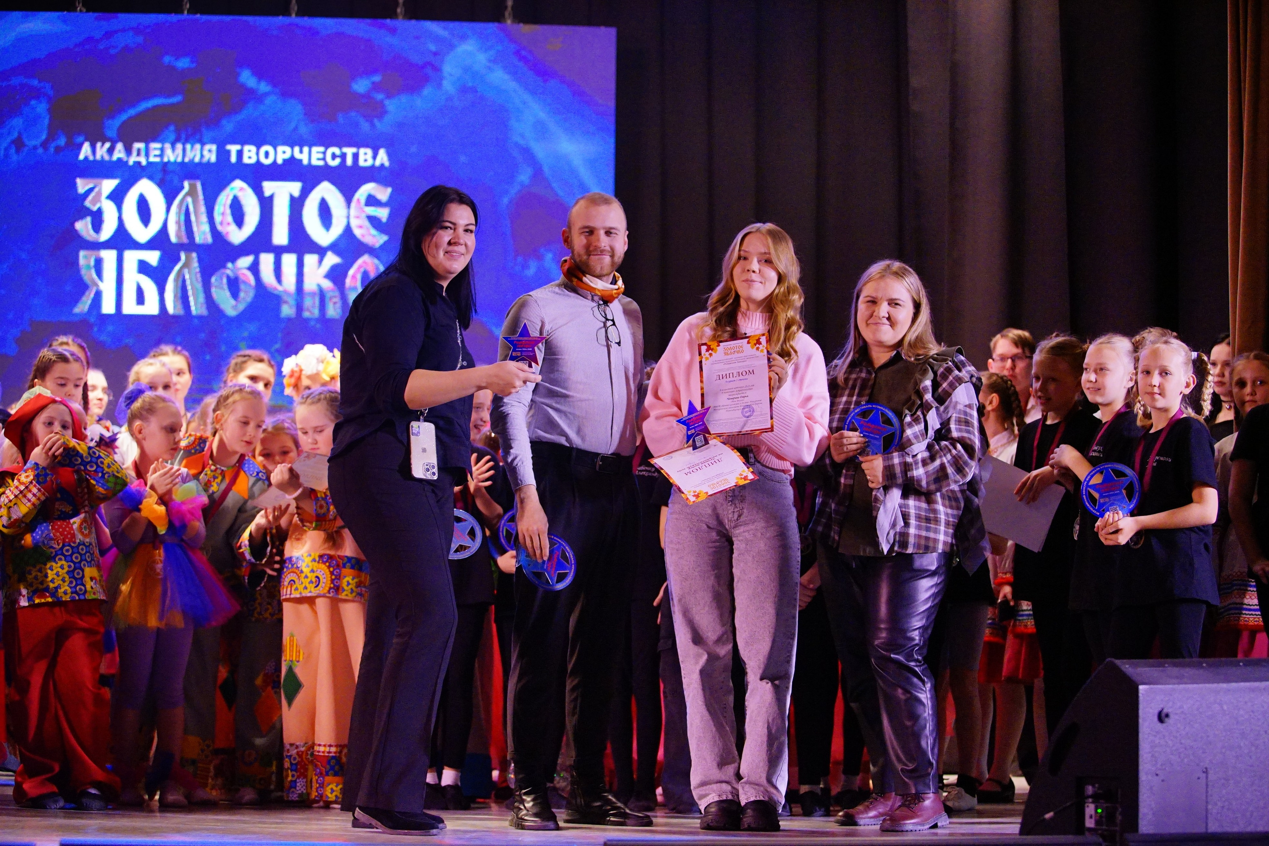 17 ноября, награждение, г. Новосибирск. Золотое яблочко