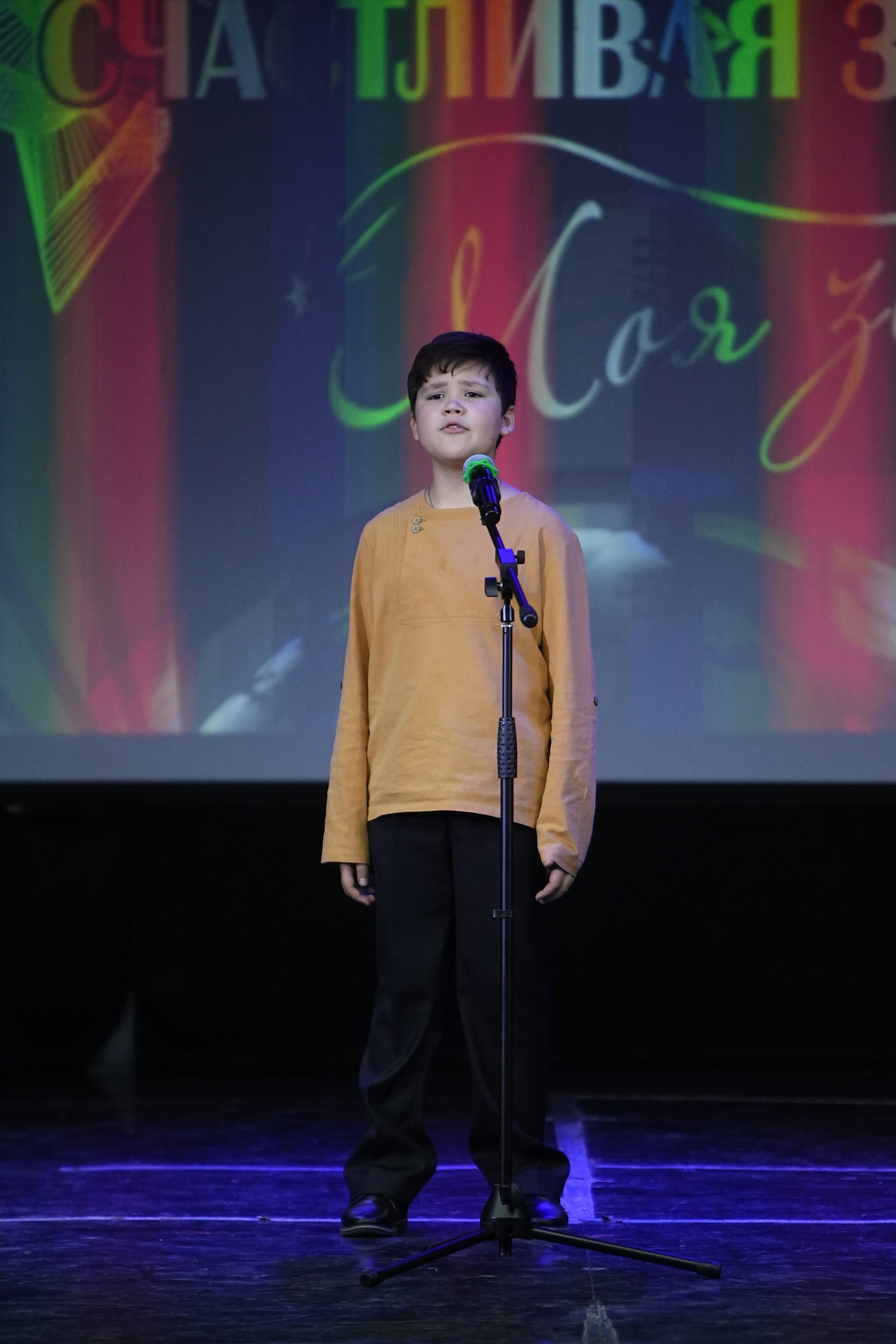 26 октября, г. Москва. Золотое яблочко