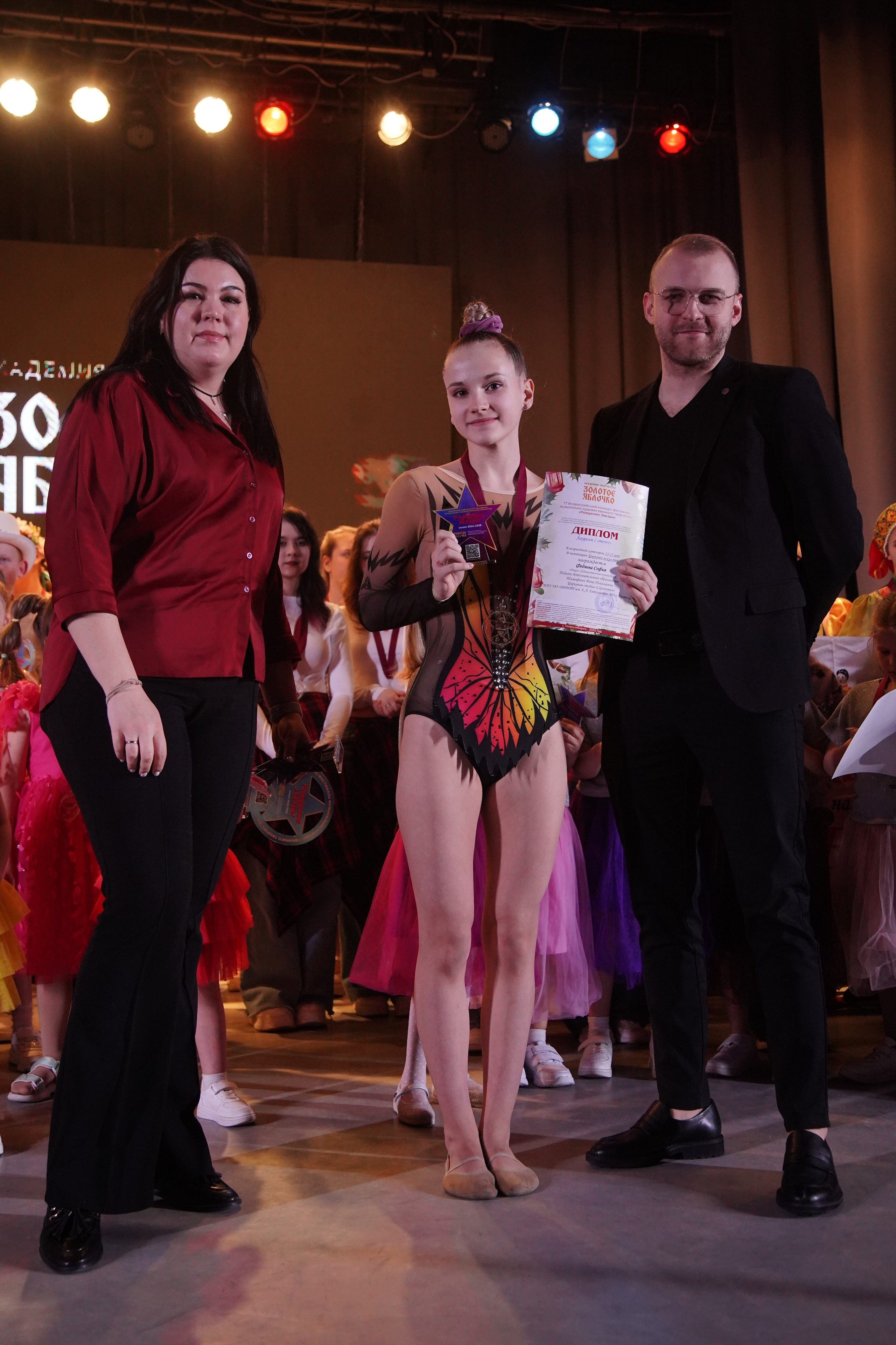 23 февраля, награждение, г. Новосибирск. Золотое яблочко