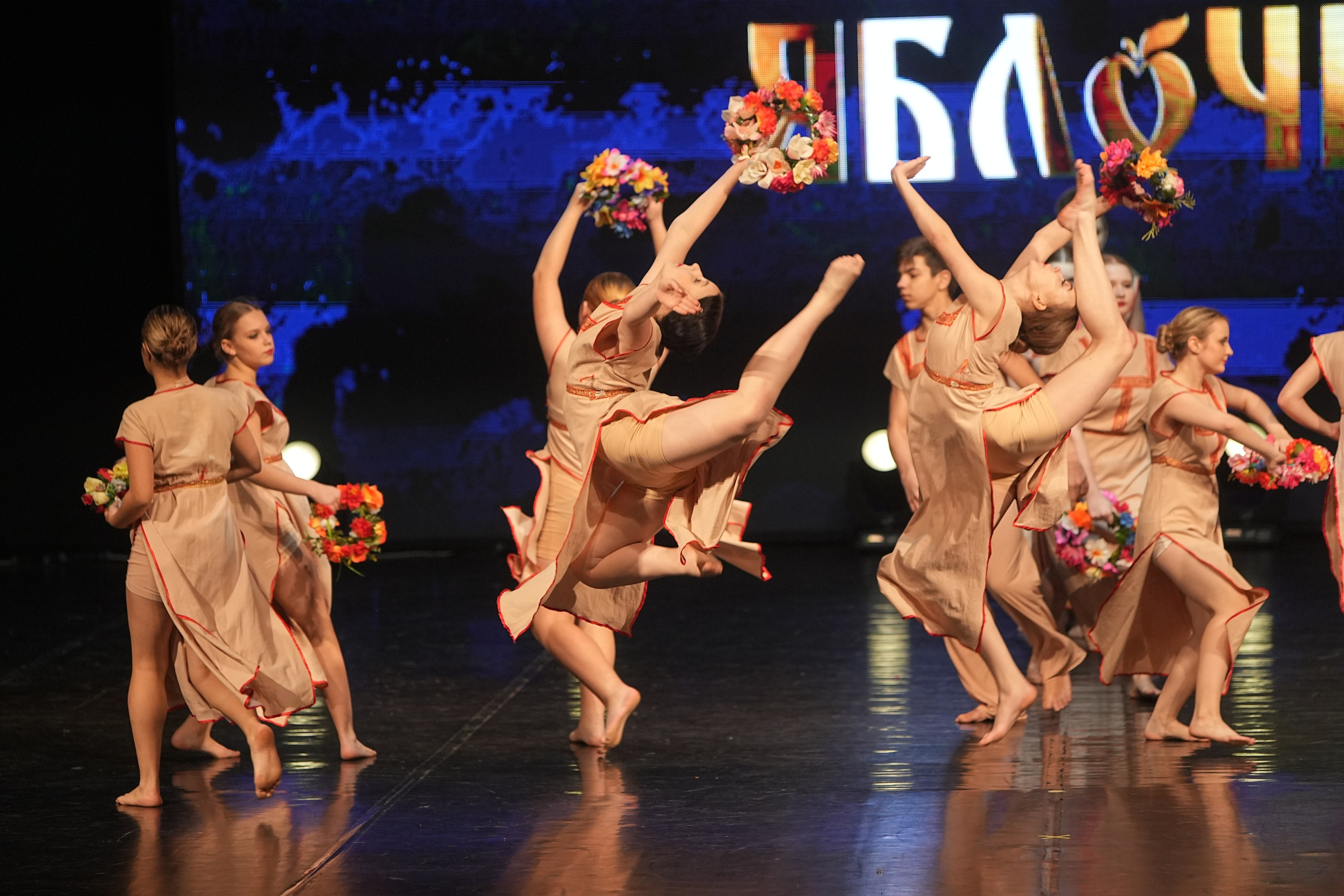 30 ноября, г. Минск. Золотое яблочко