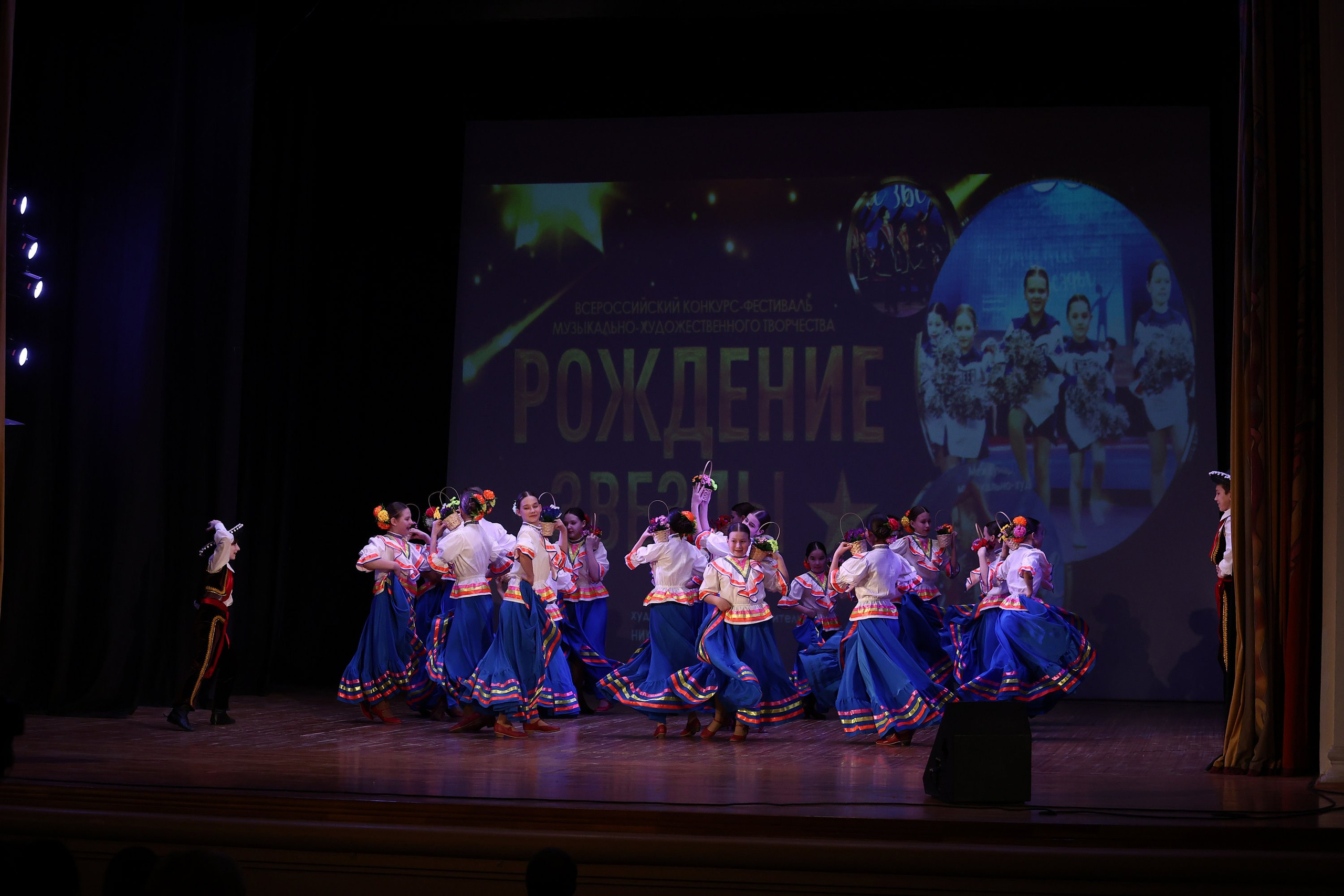 30 марта, г. Самара. Золотое яблочко